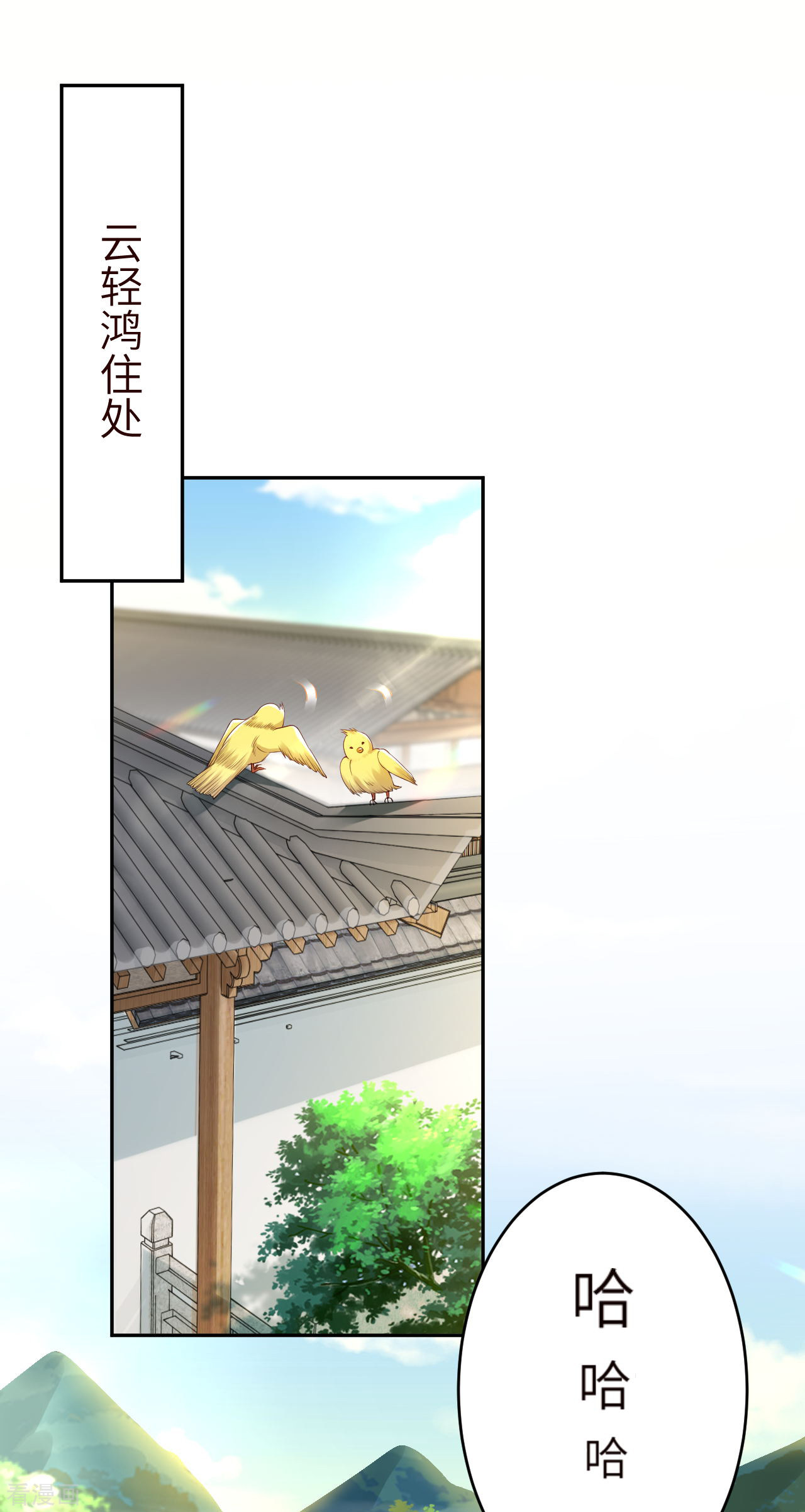 逆天邪神346话