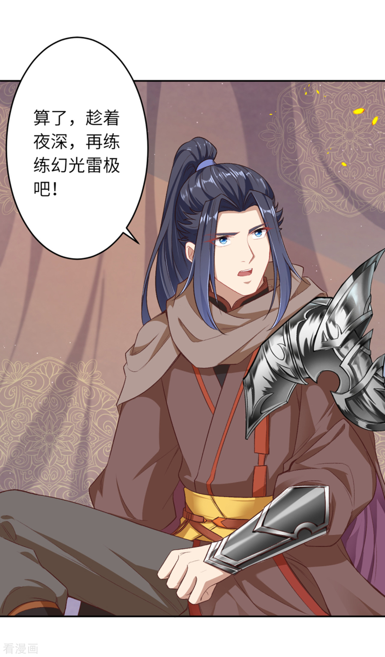 逆天邪神347话