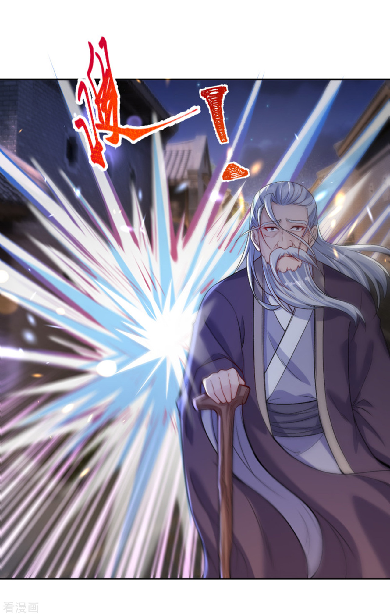 逆天邪神347话