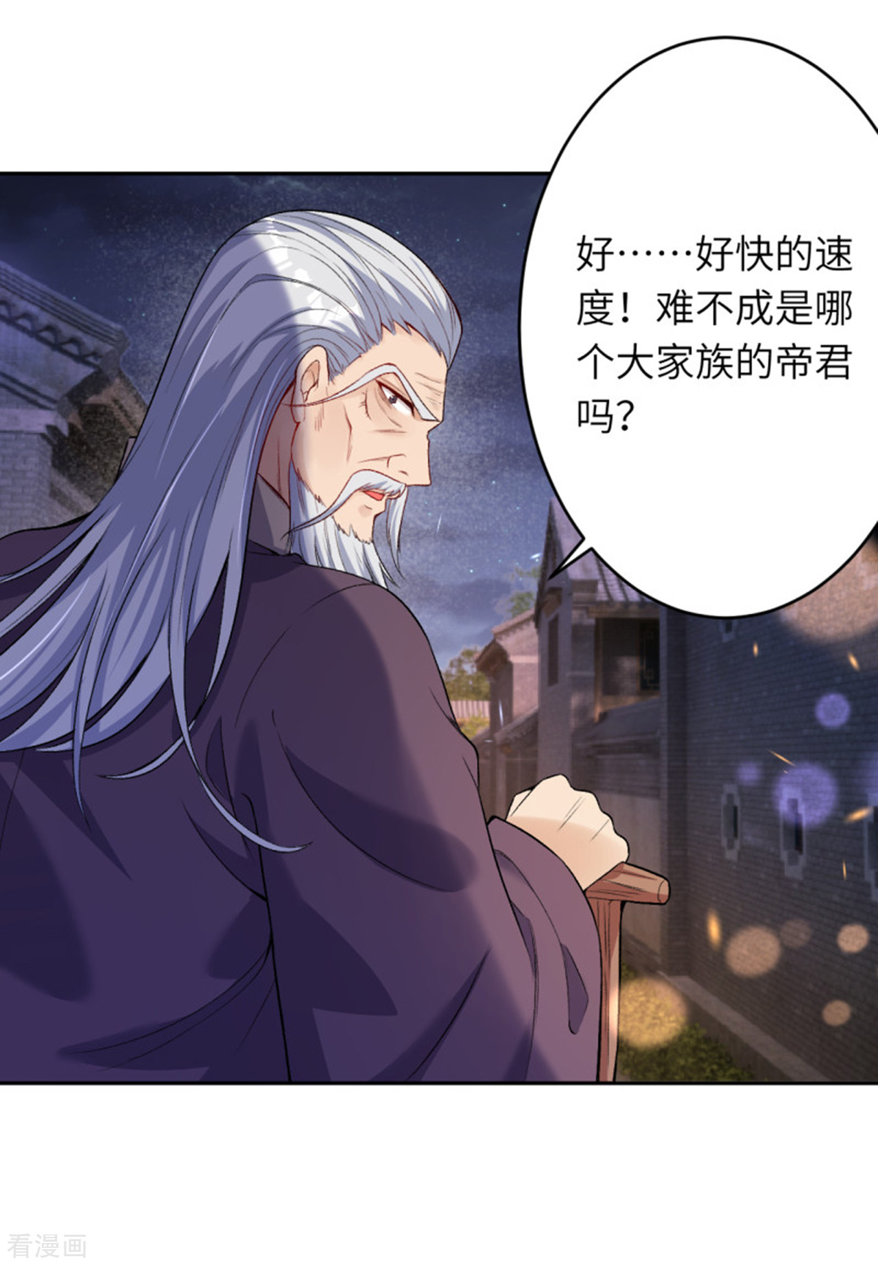 逆天邪神347话