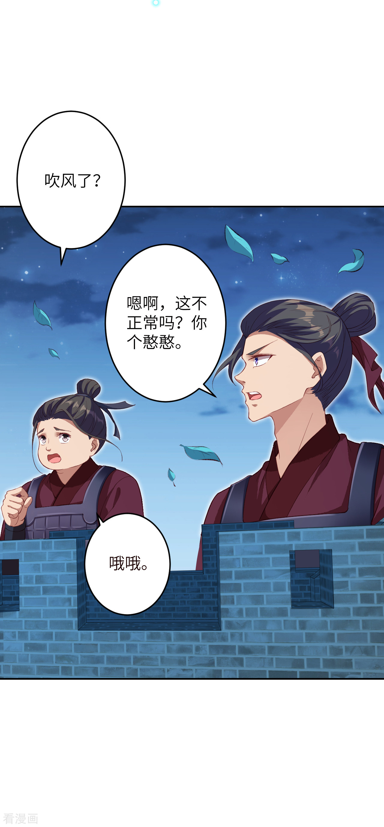逆天邪神347话