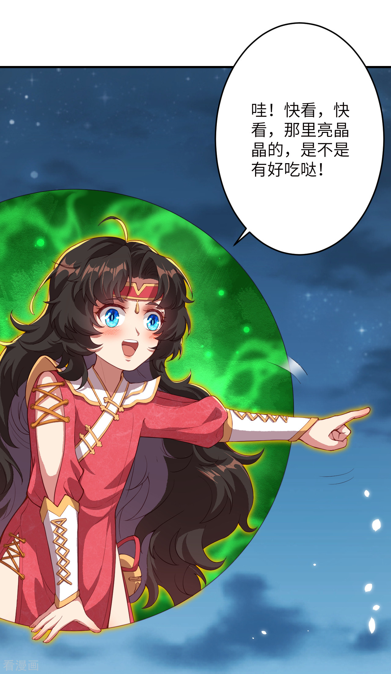 逆天邪神347话
