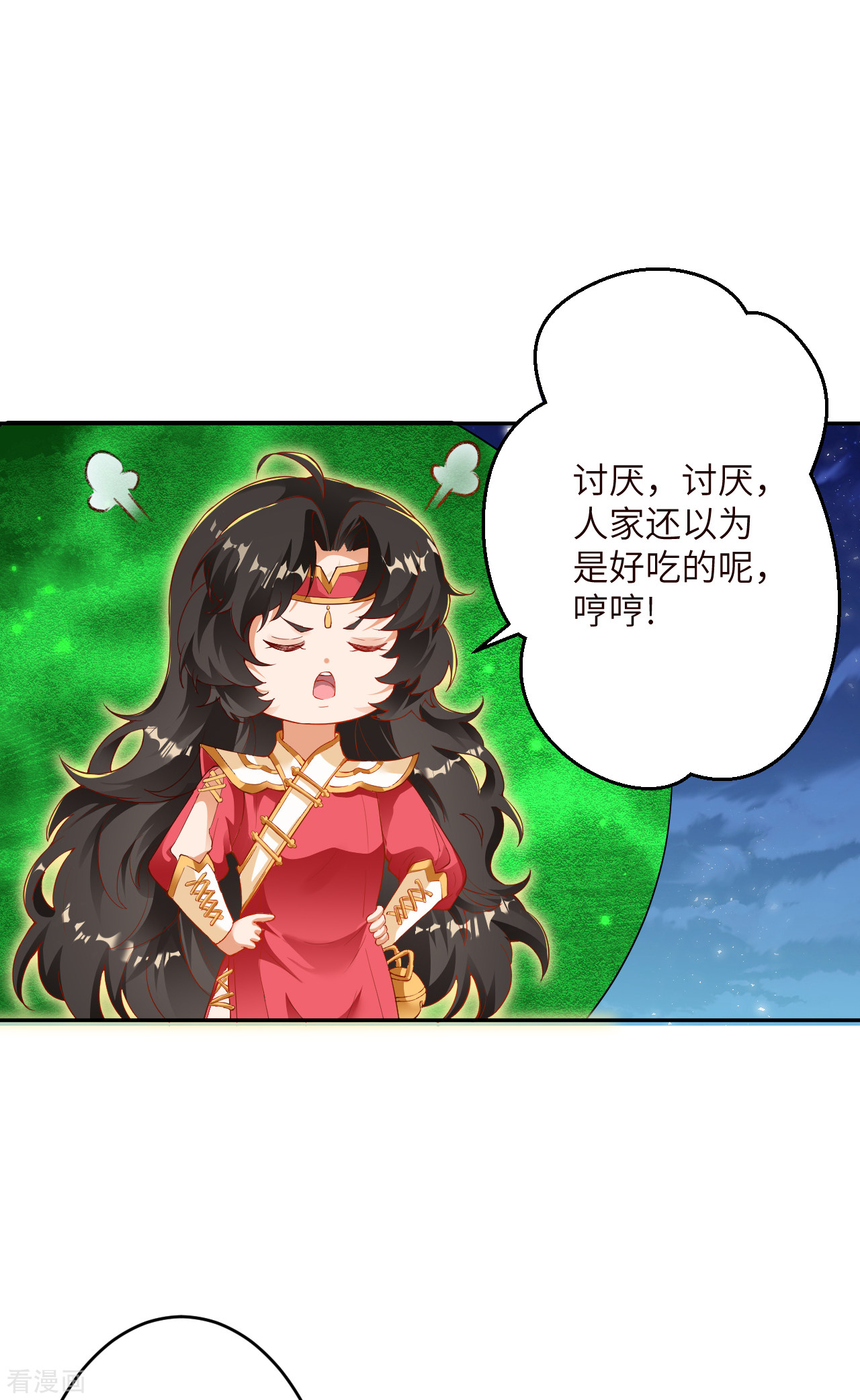 逆天邪神347话