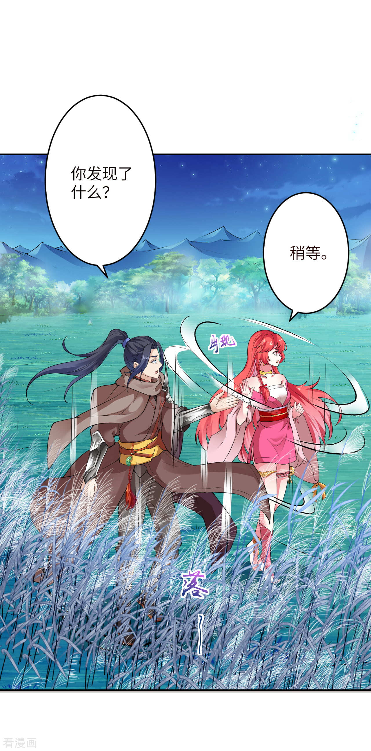 逆天邪神347话