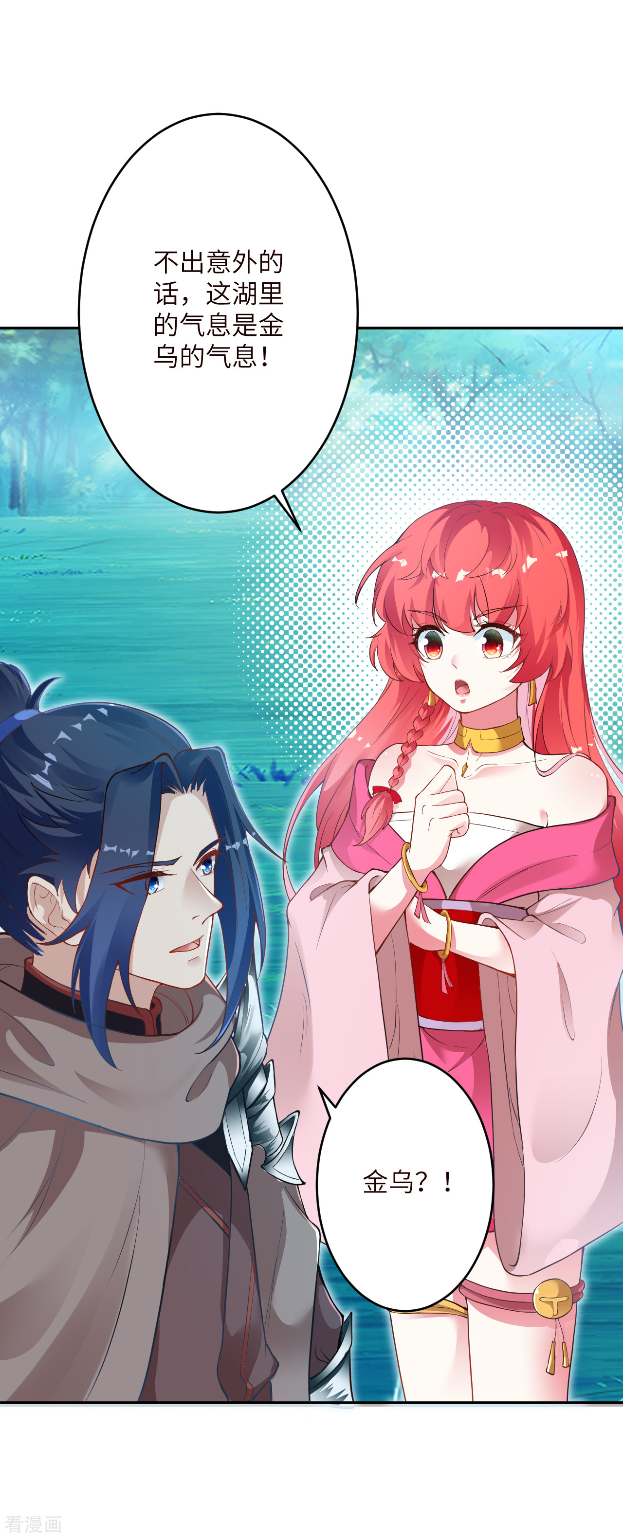 逆天邪神347话