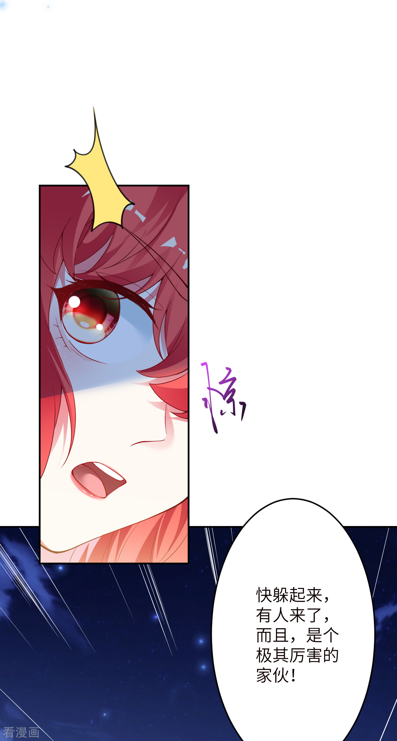 逆天邪神347话