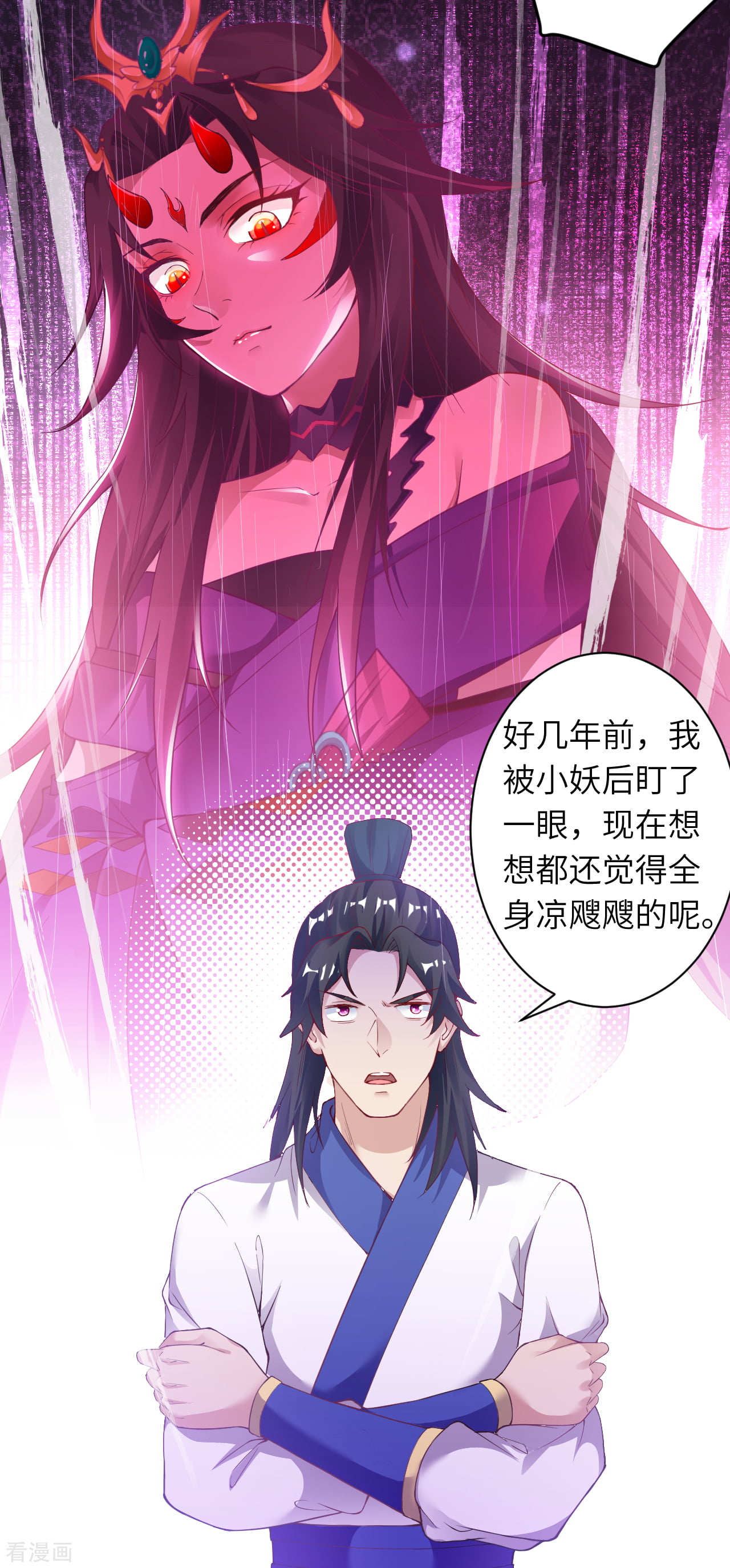 逆天邪神347话