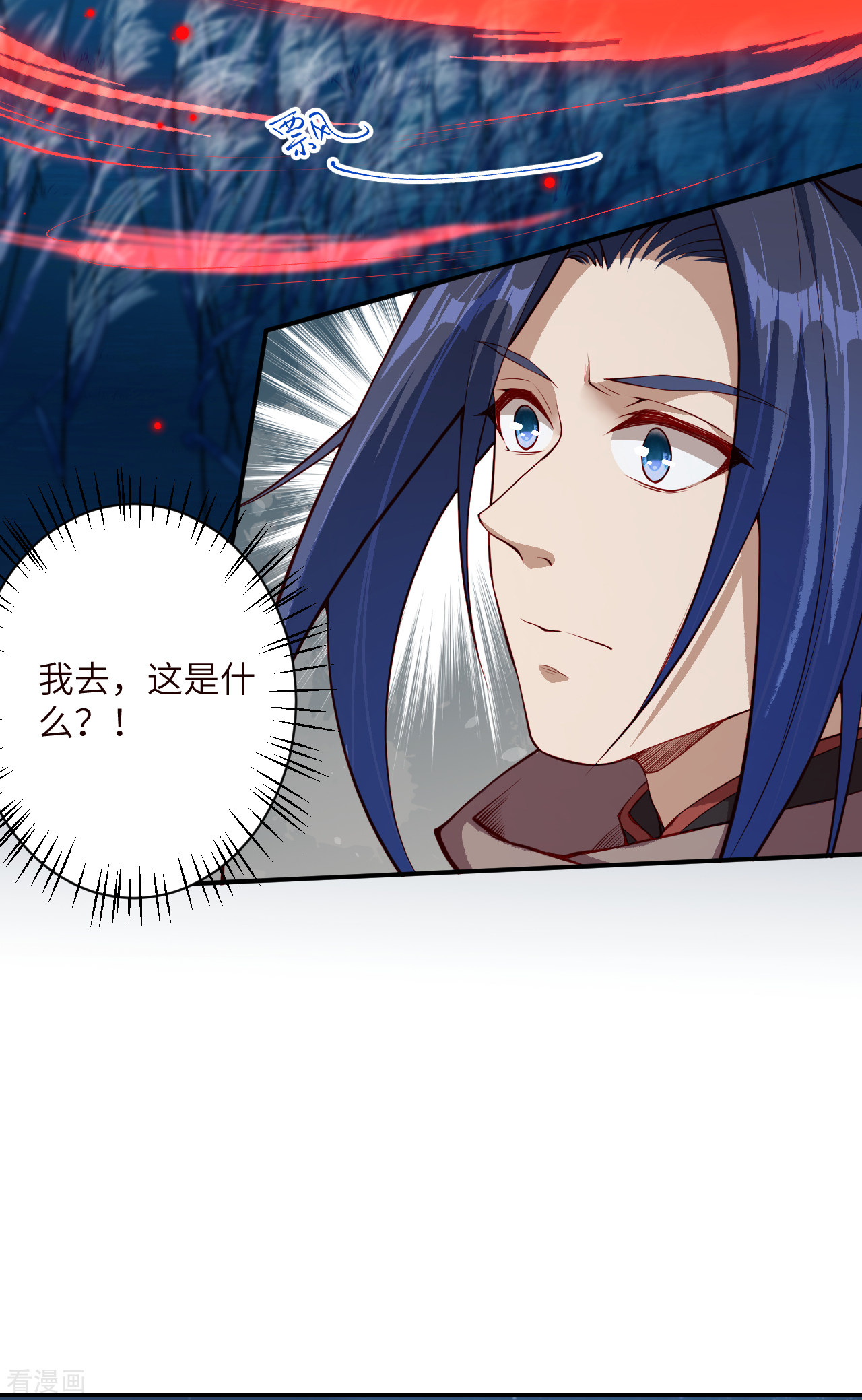 逆天邪神347话
