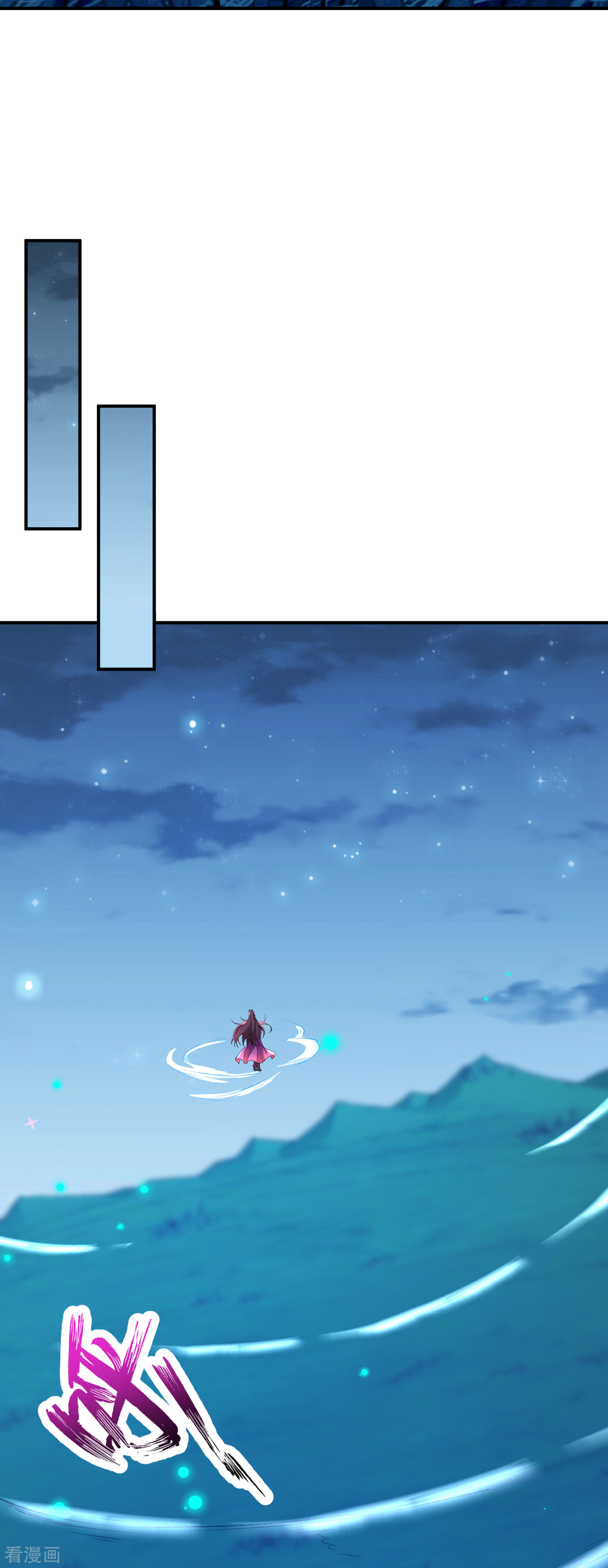 逆天邪神347话
