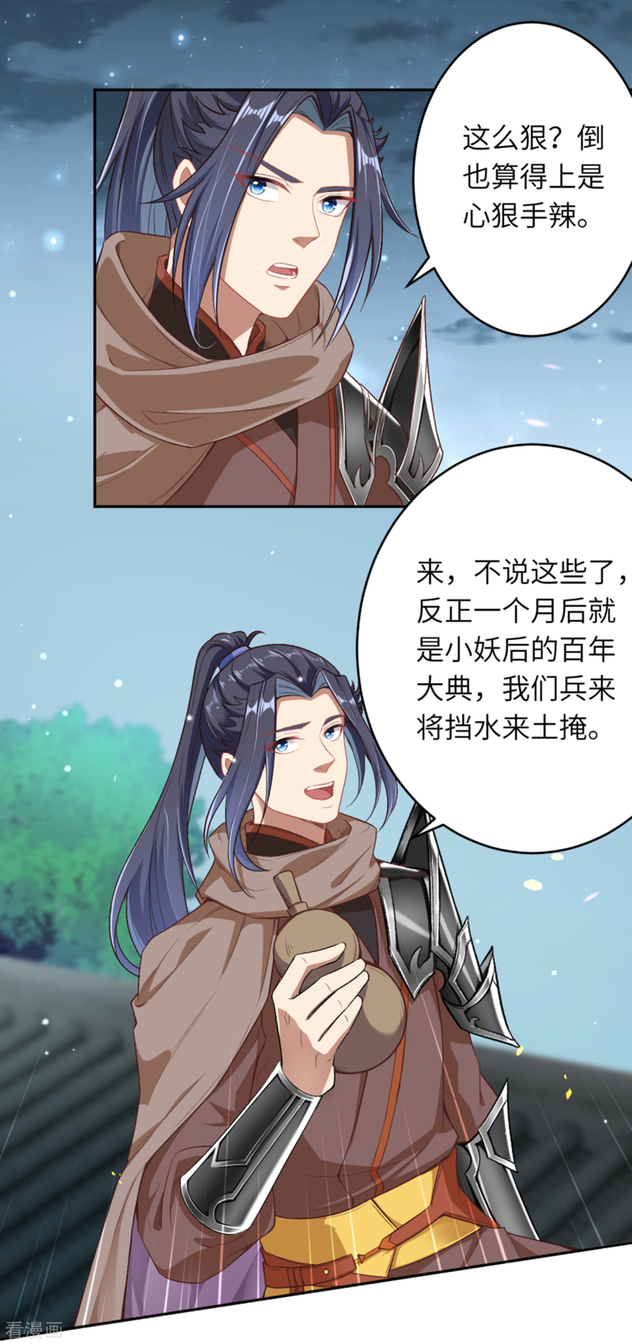 逆天邪神347话