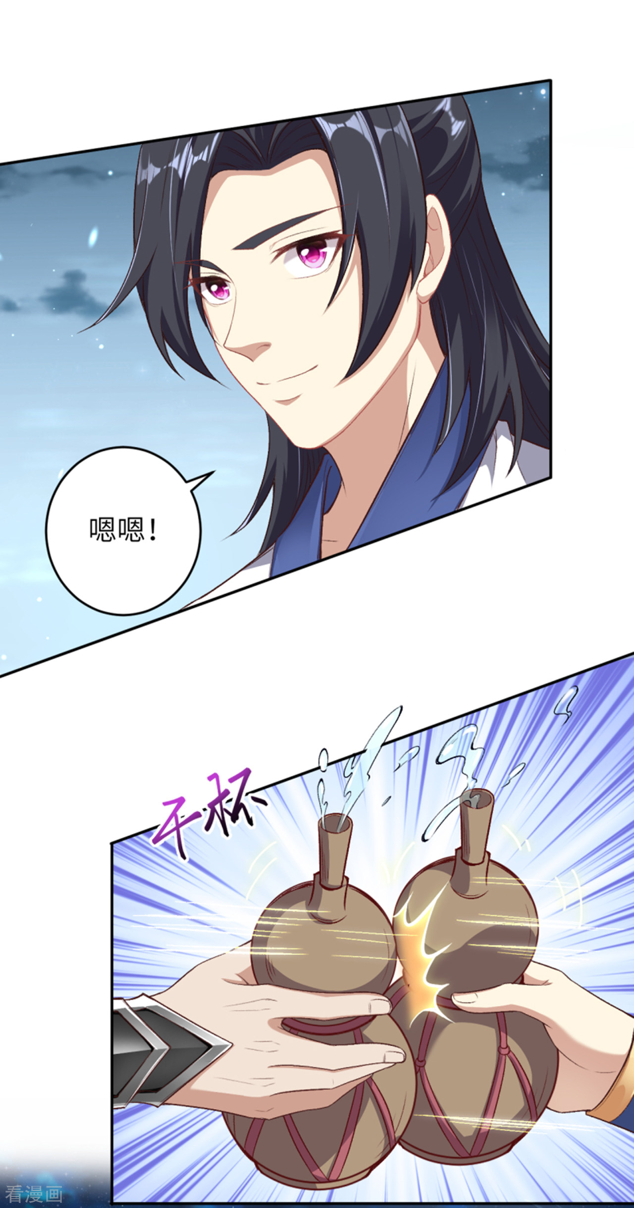 逆天邪神347话