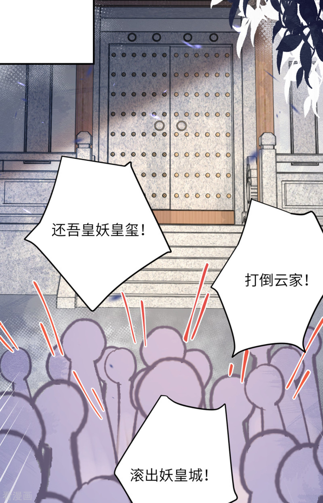 逆天邪神349话