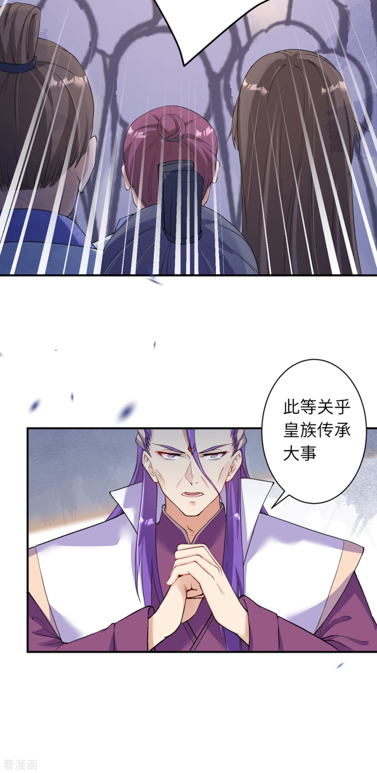 逆天邪神349话