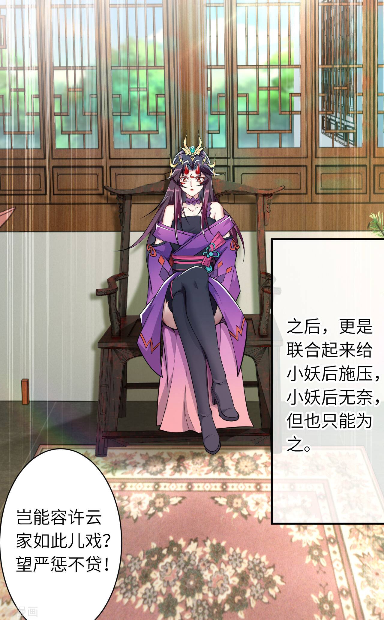 逆天邪神349话