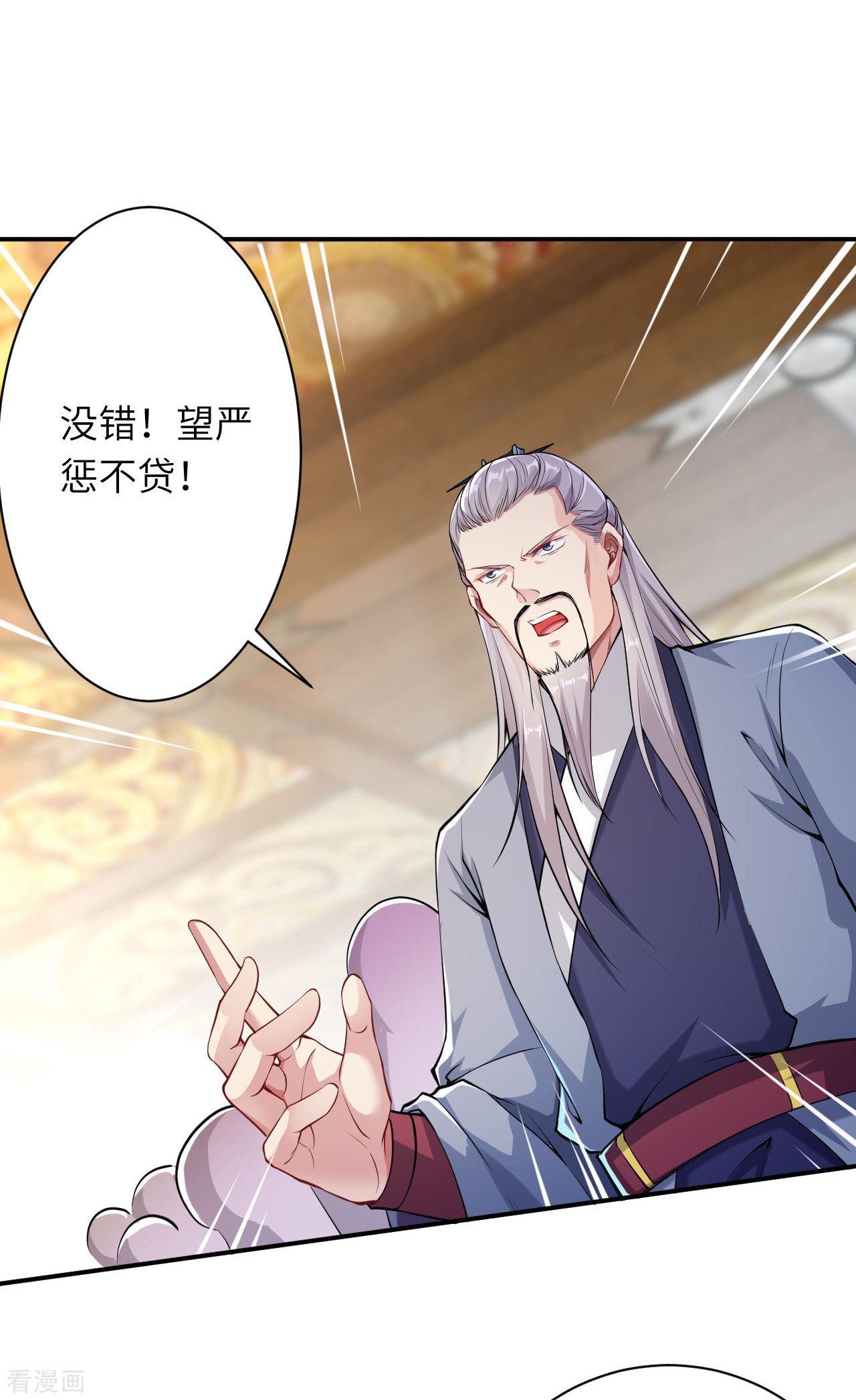 逆天邪神349话