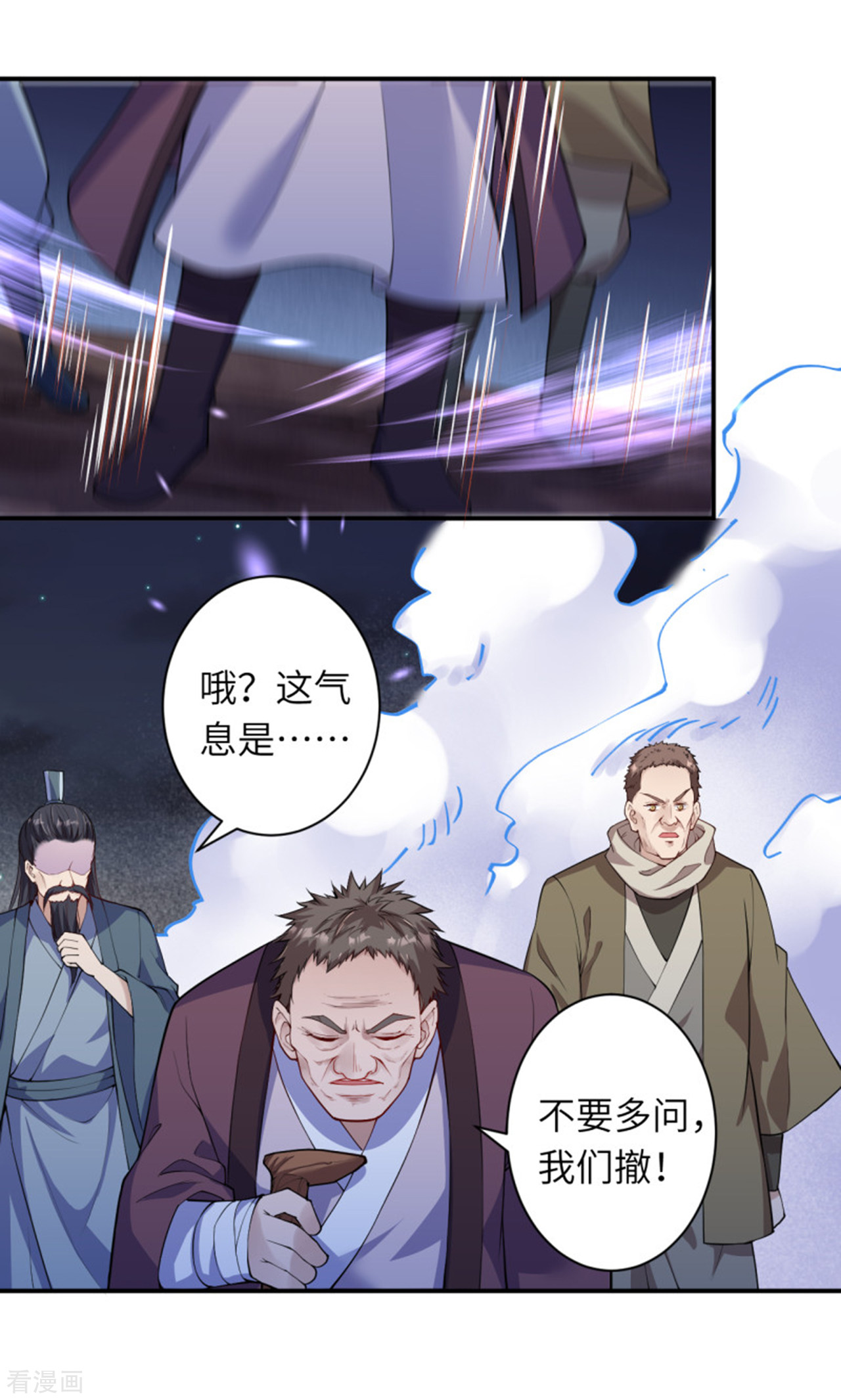 逆天邪神349话