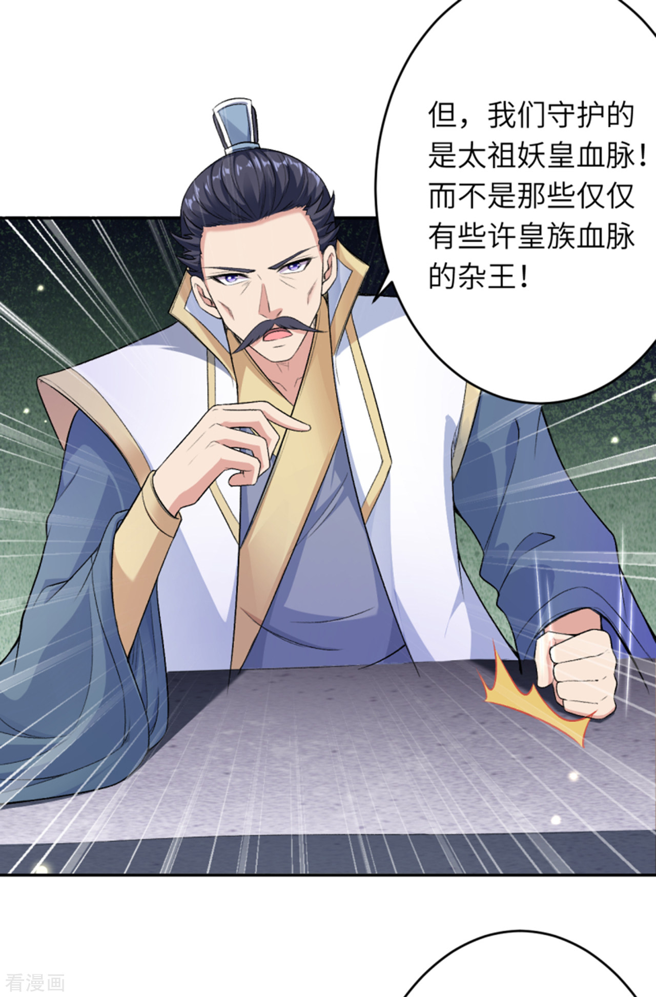 逆天邪神349话