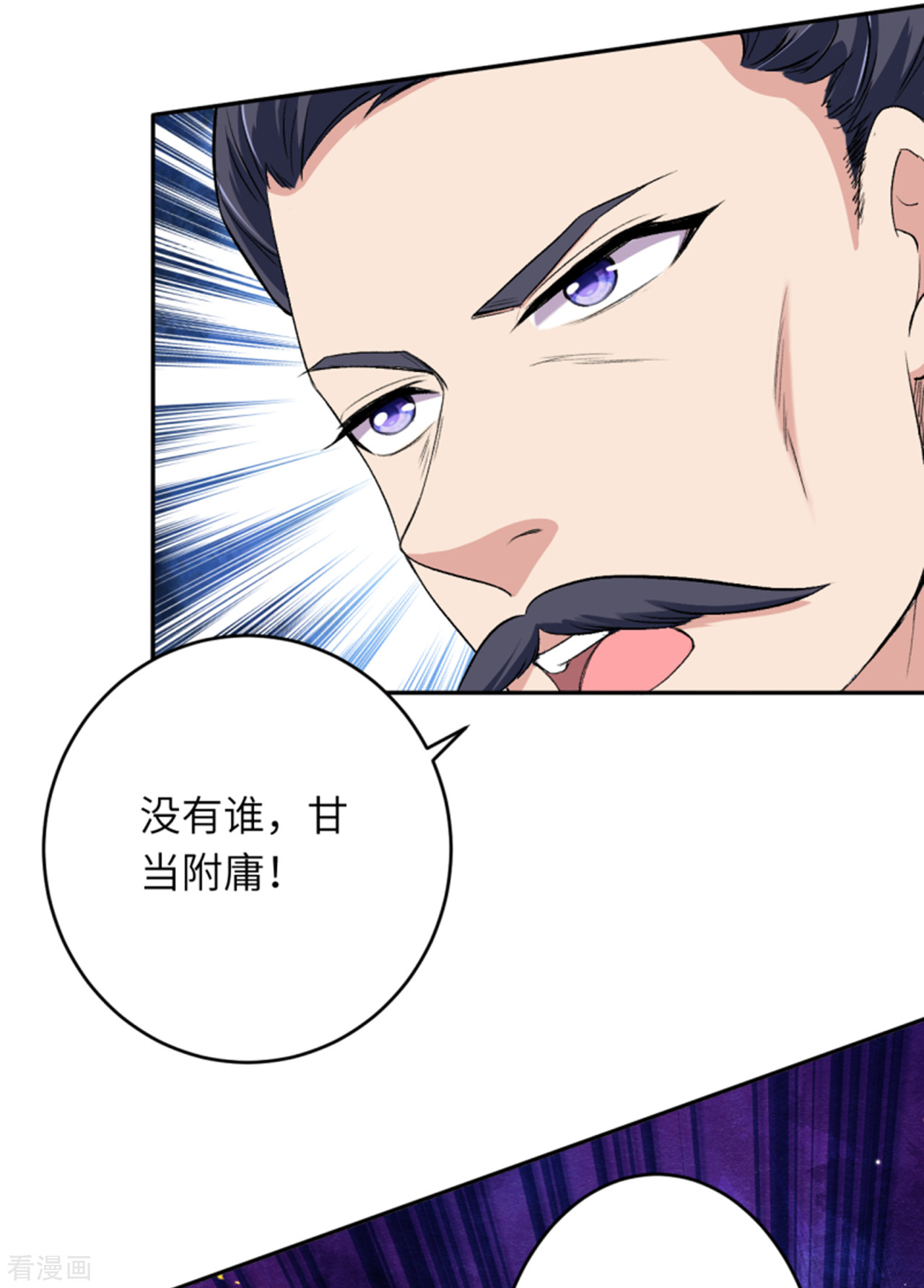 逆天邪神349话