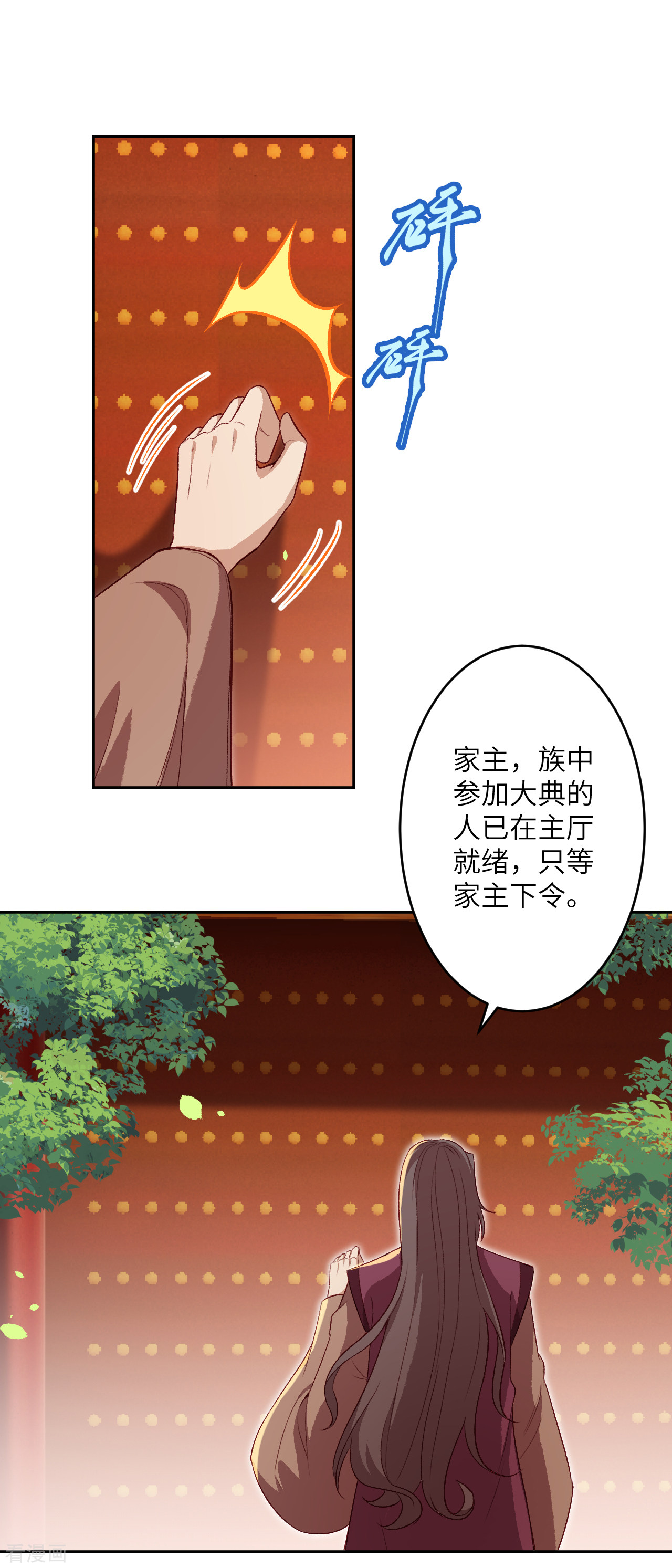 逆天邪神349话