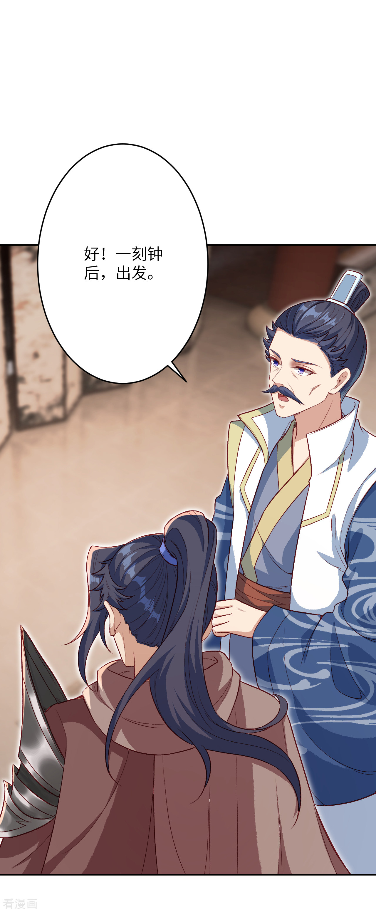 逆天邪神349话