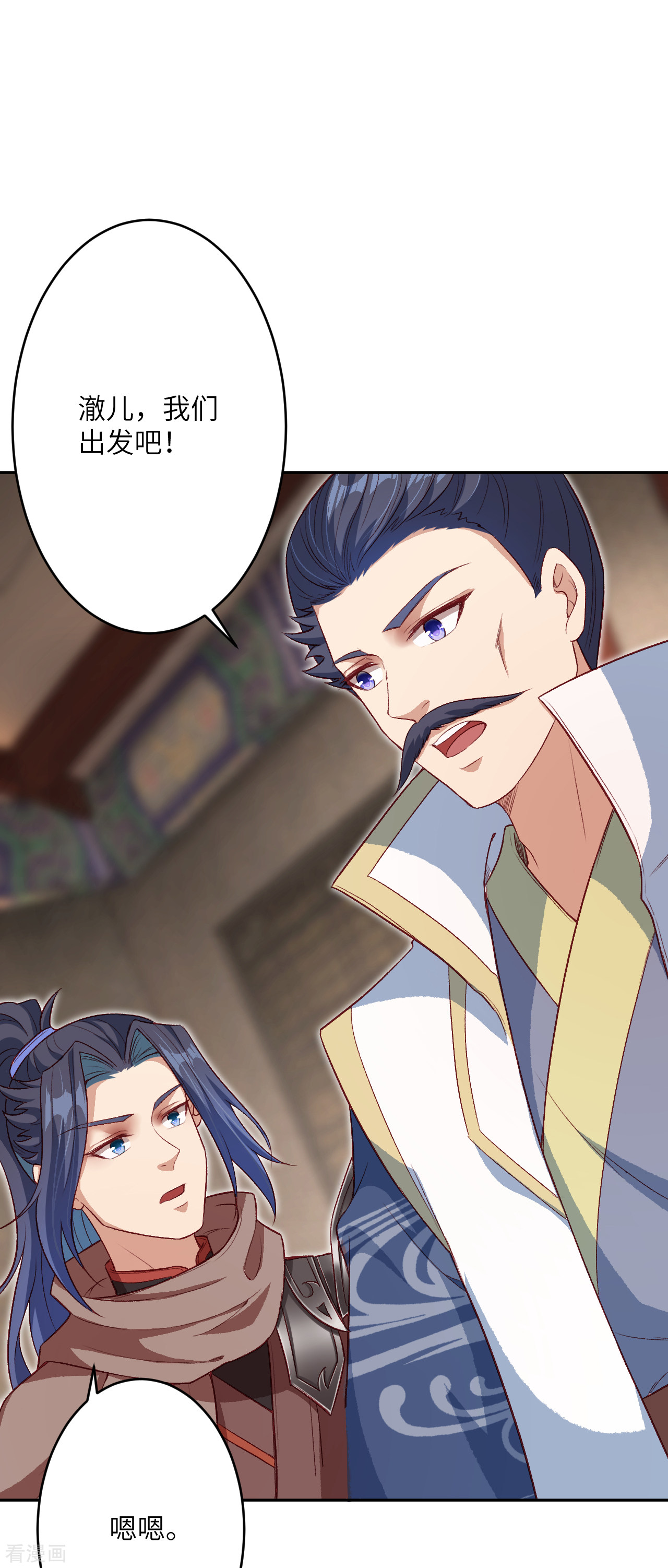 逆天邪神349话