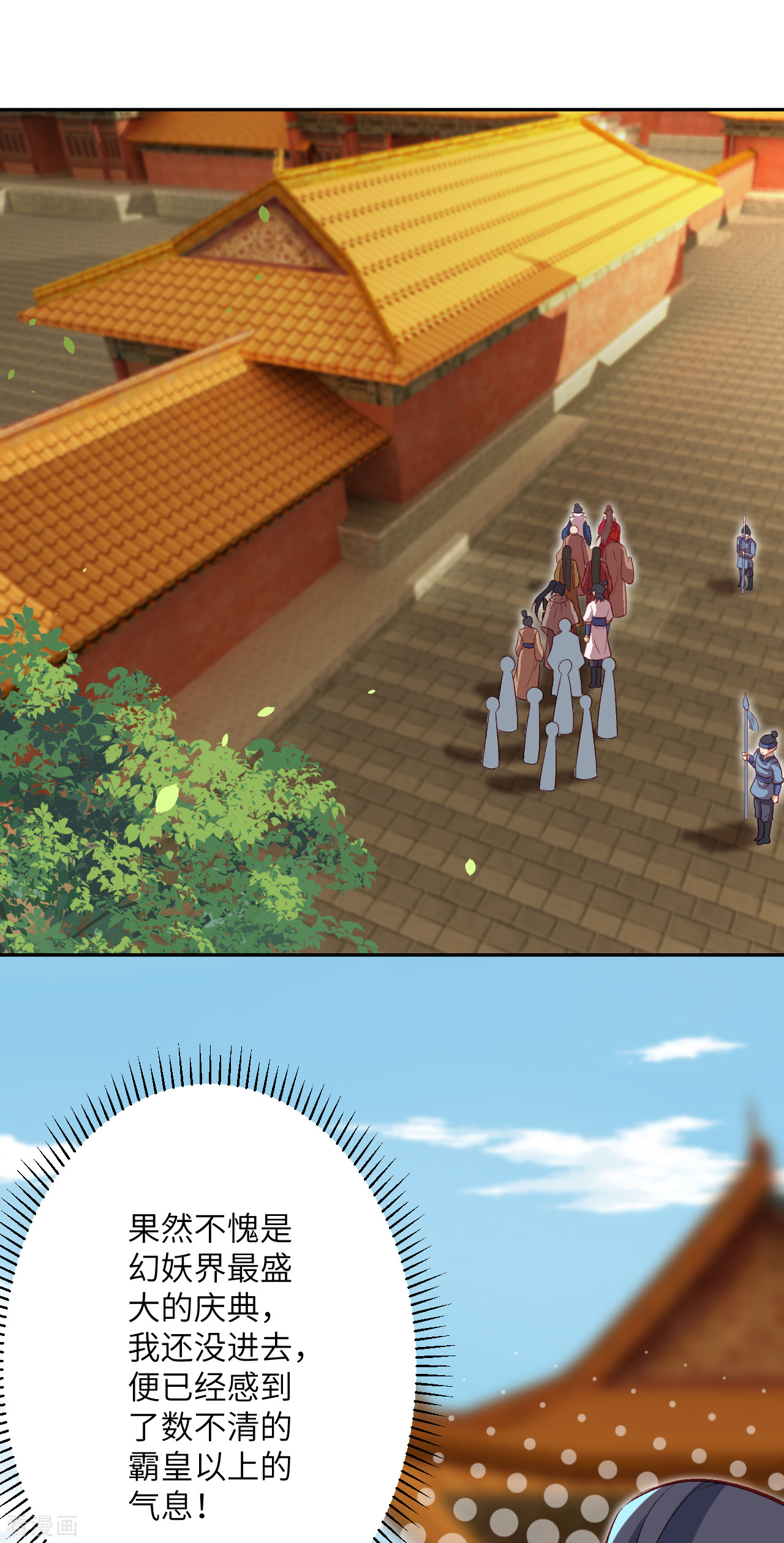 逆天邪神349话