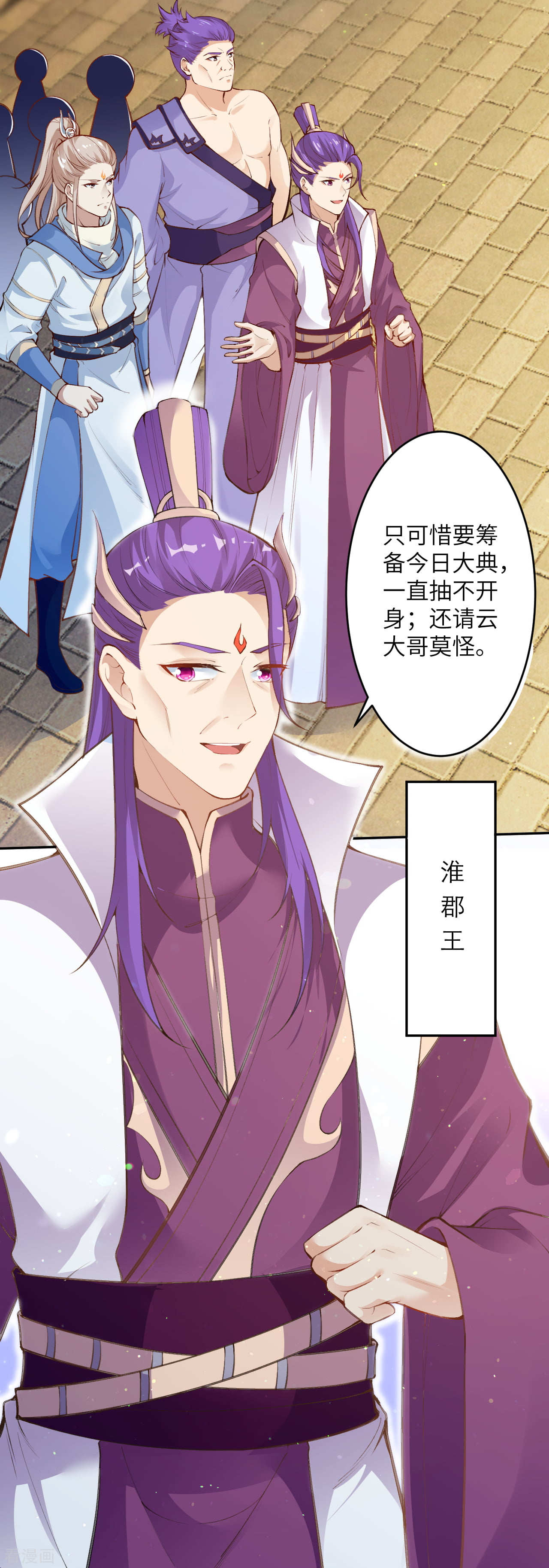 逆天邪神349话