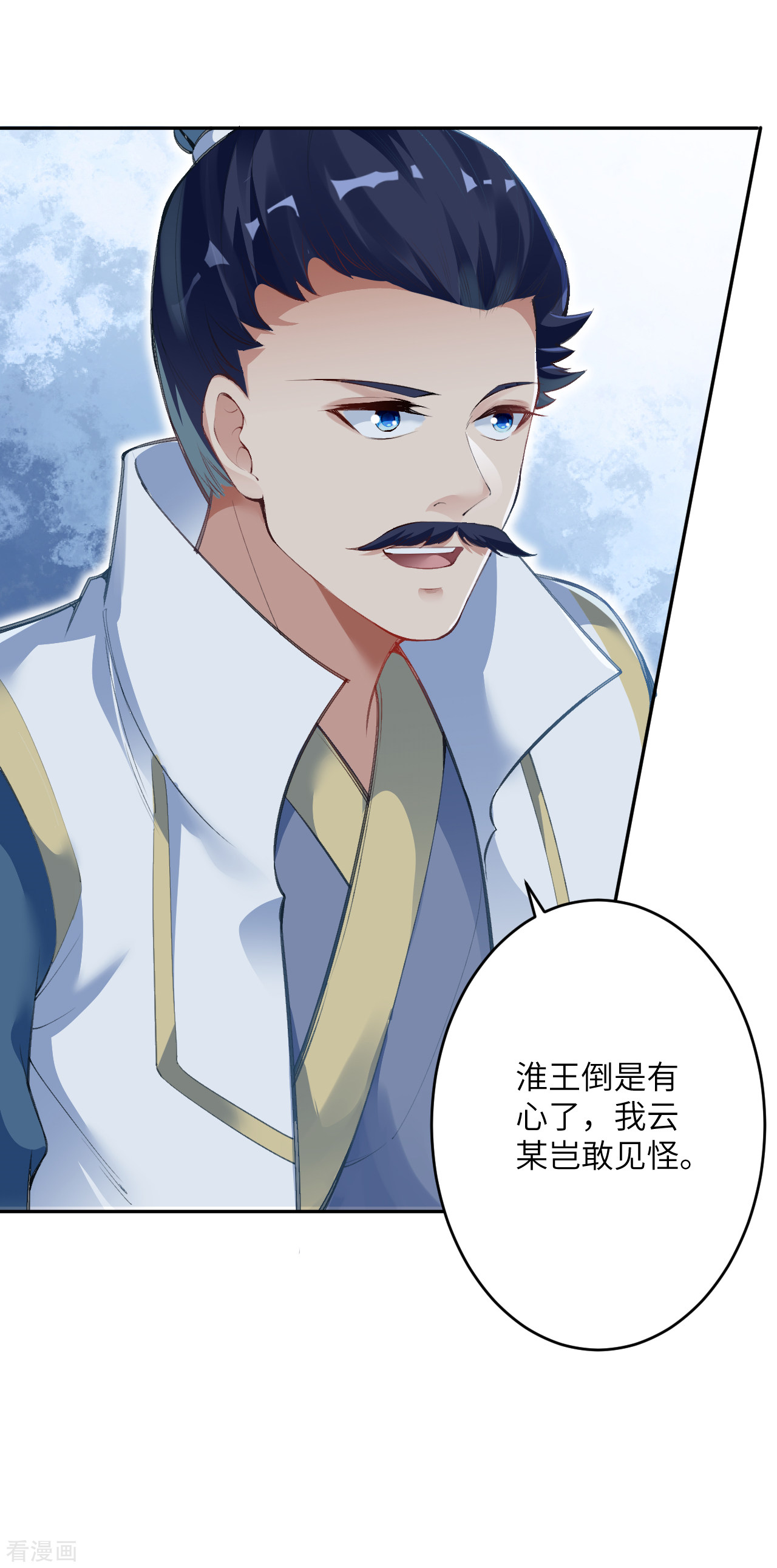 逆天邪神349话