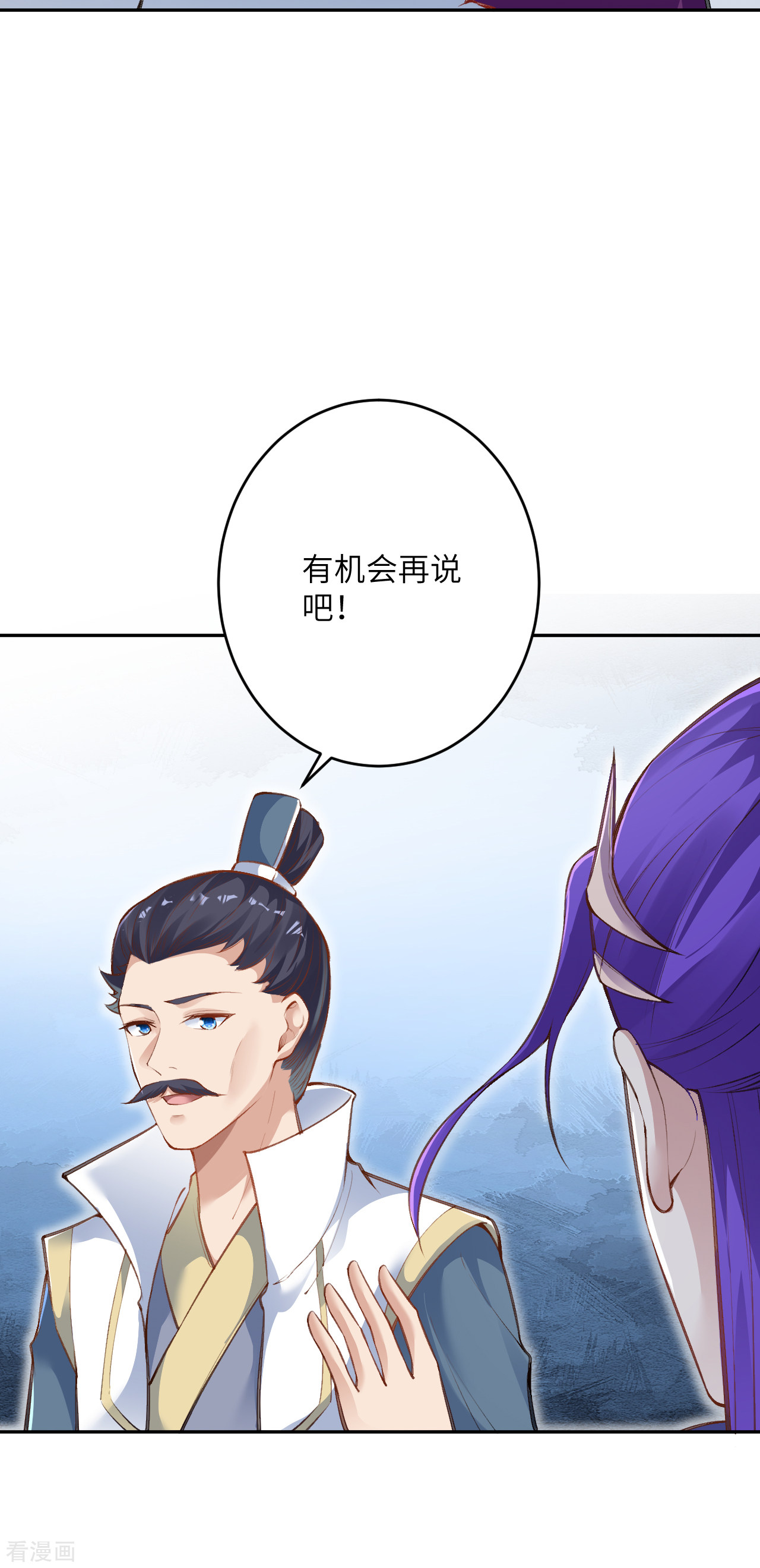 逆天邪神349话