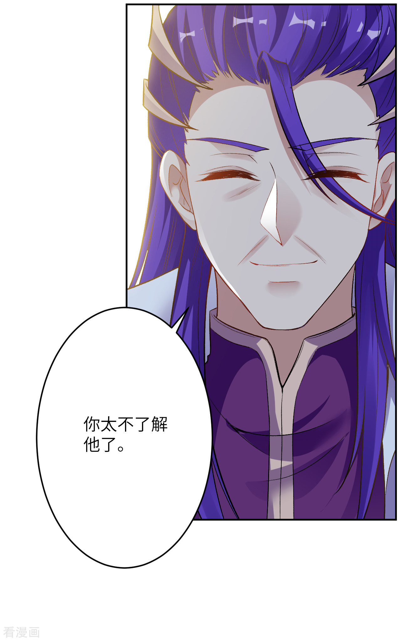 逆天邪神349话