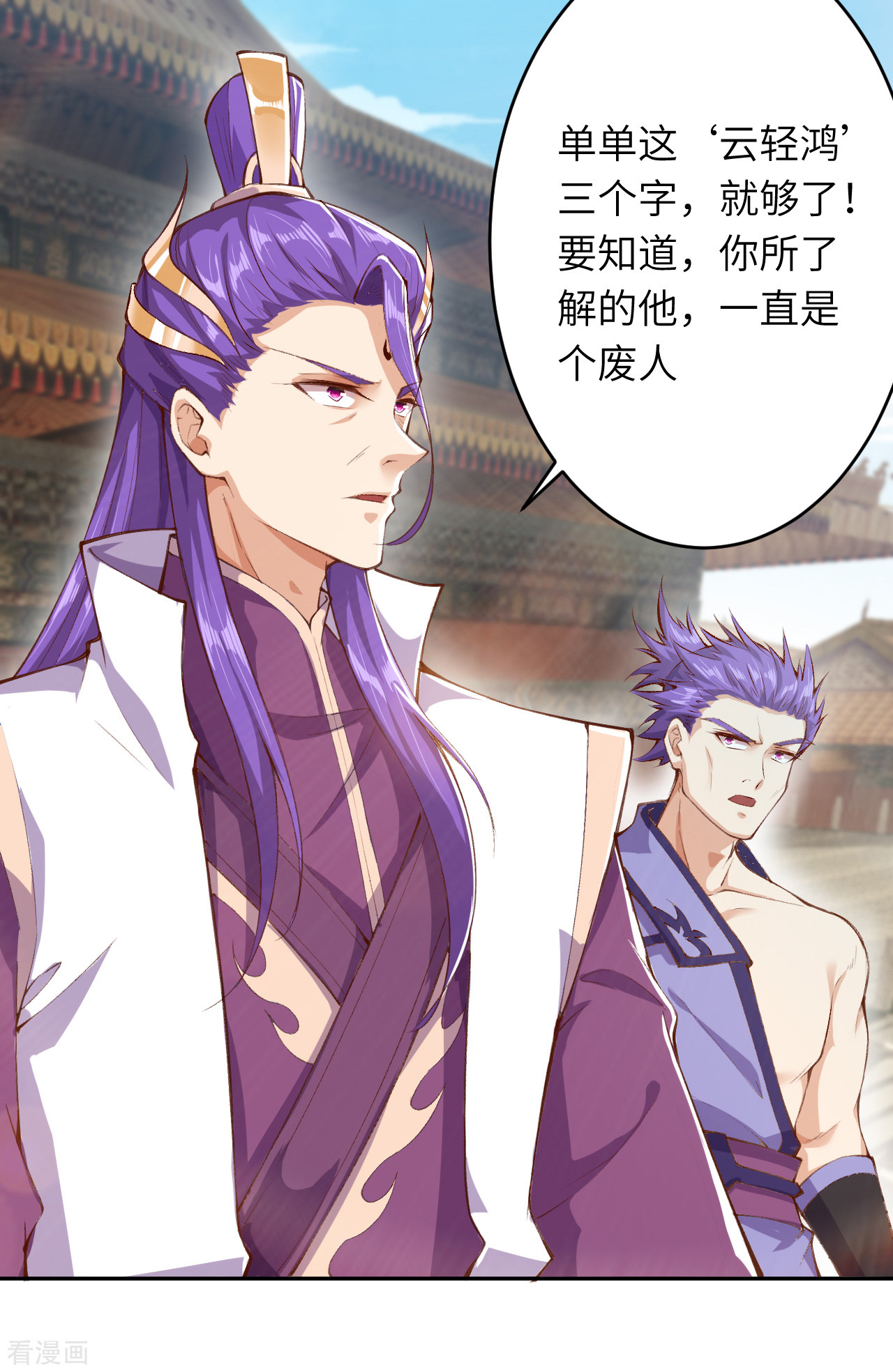 逆天邪神349话