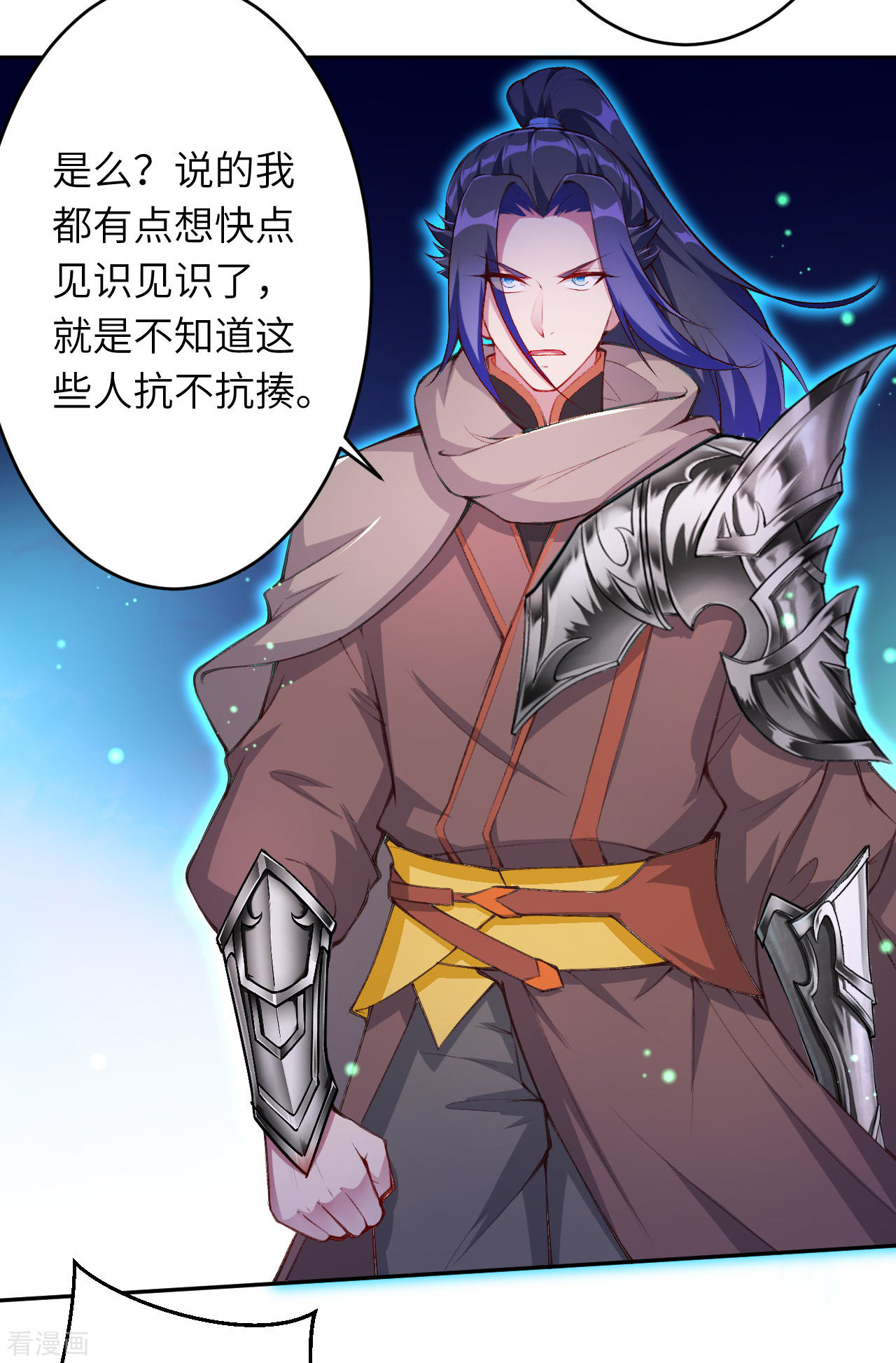逆天邪神349话
