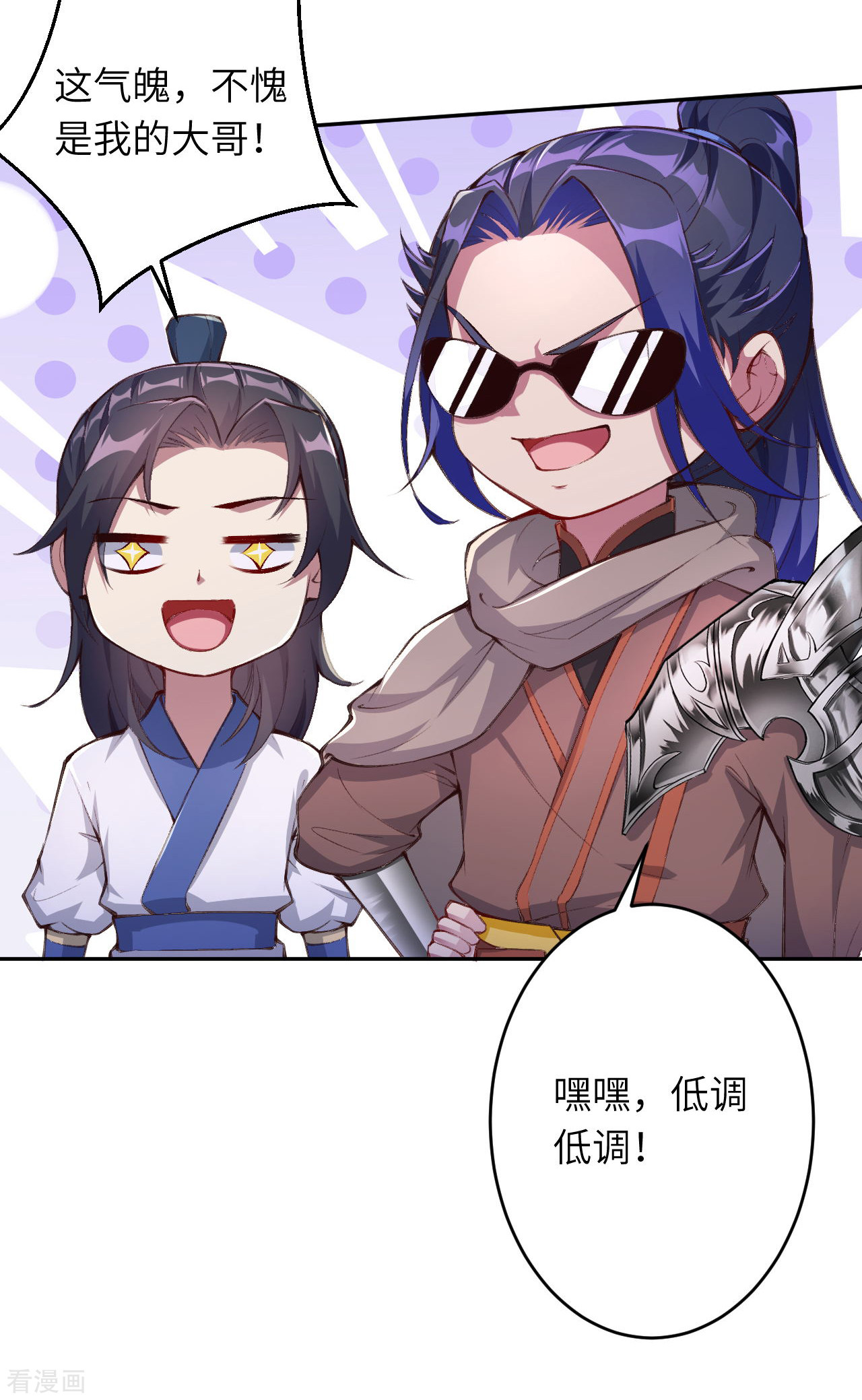 逆天邪神349话
