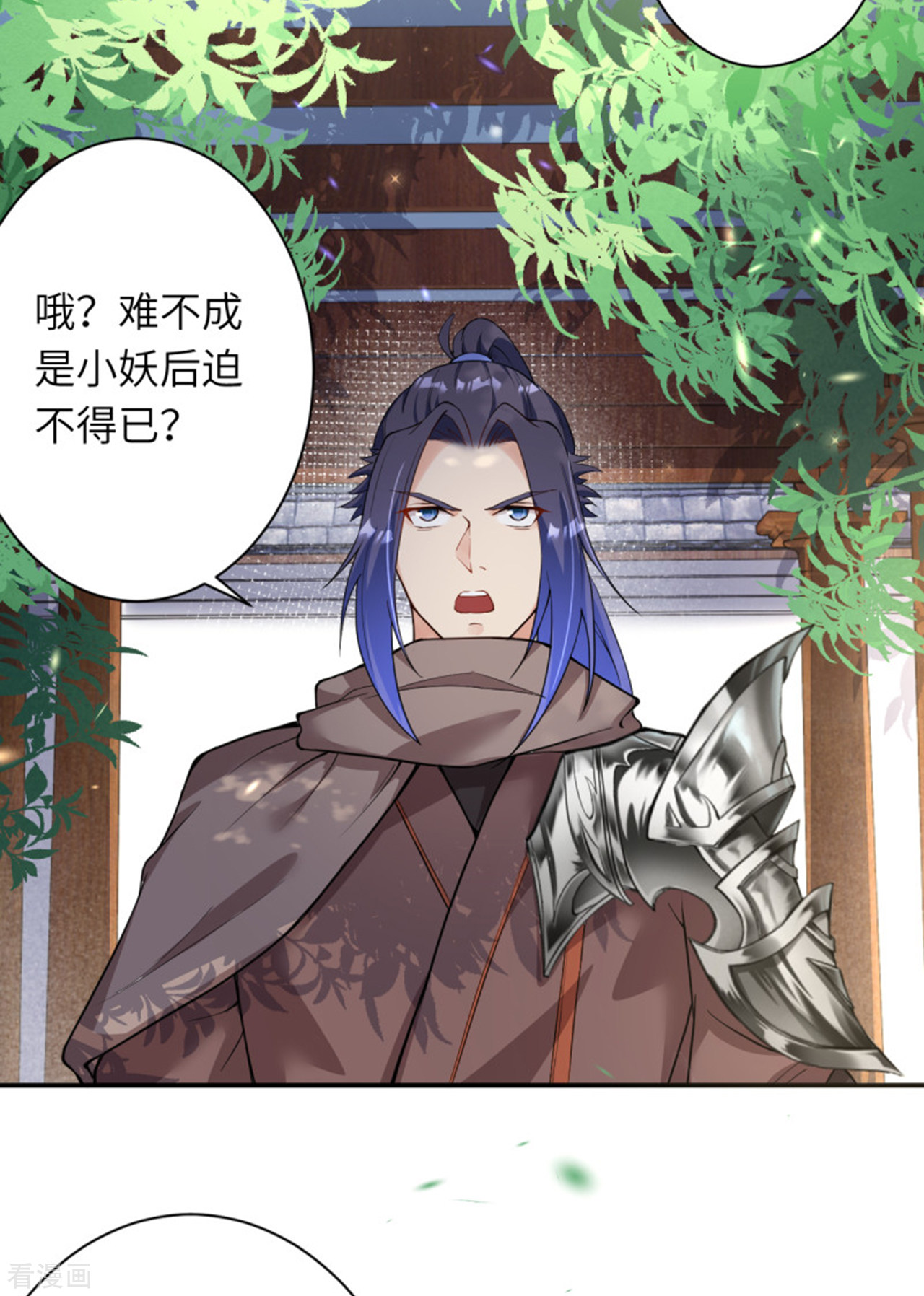 逆天邪神349话