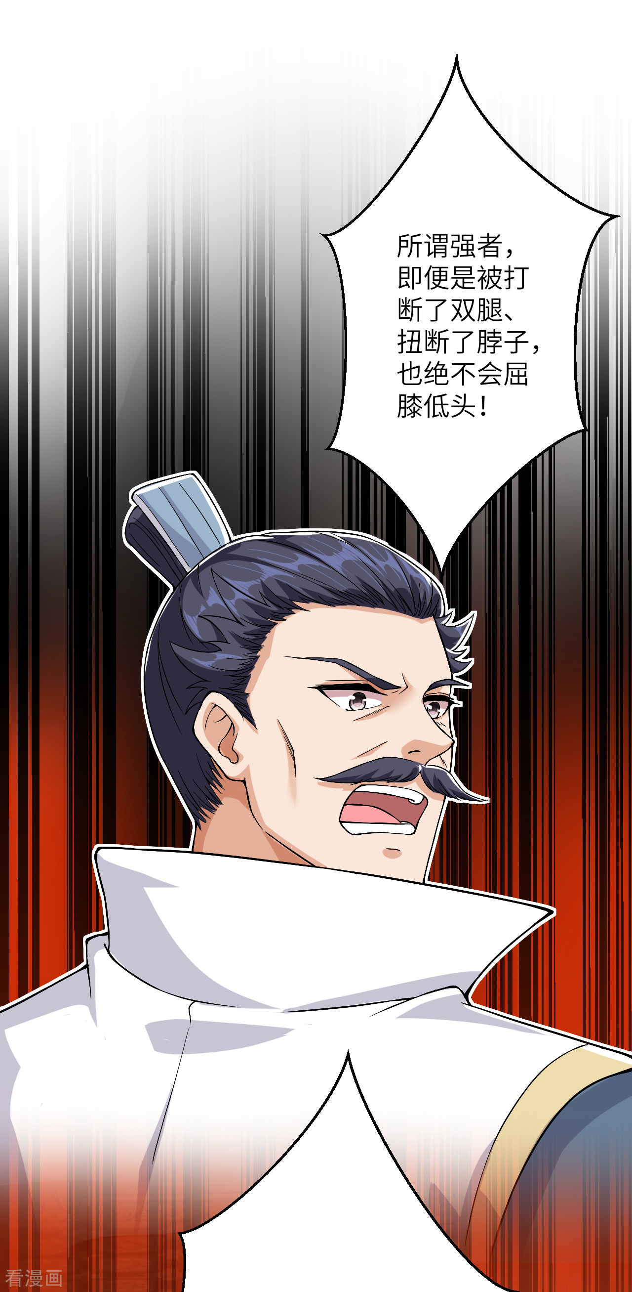 逆天邪神350话