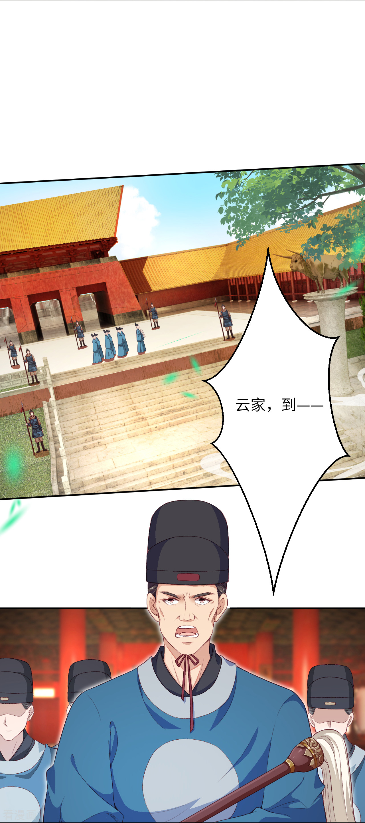逆天邪神350话