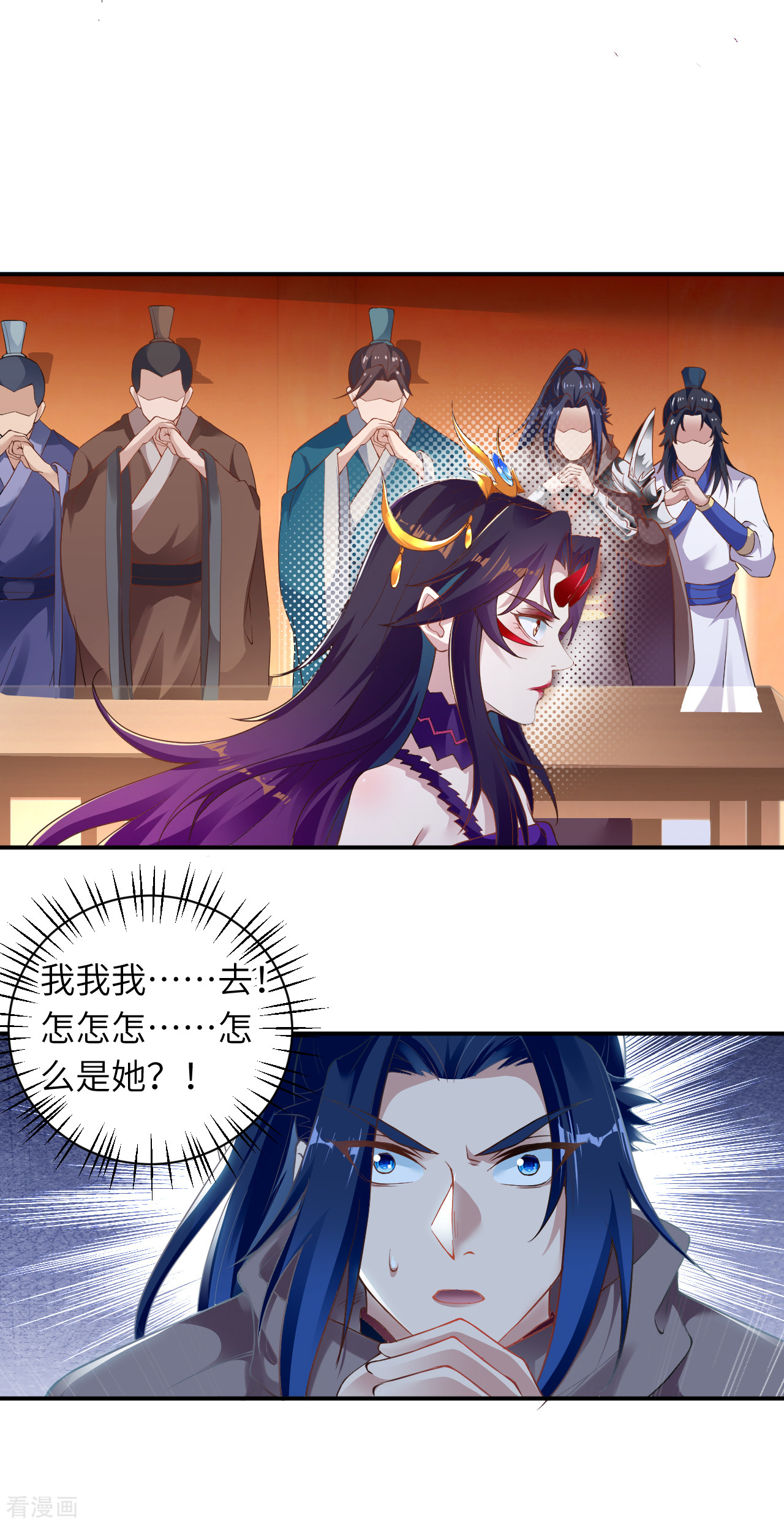逆天邪神350话