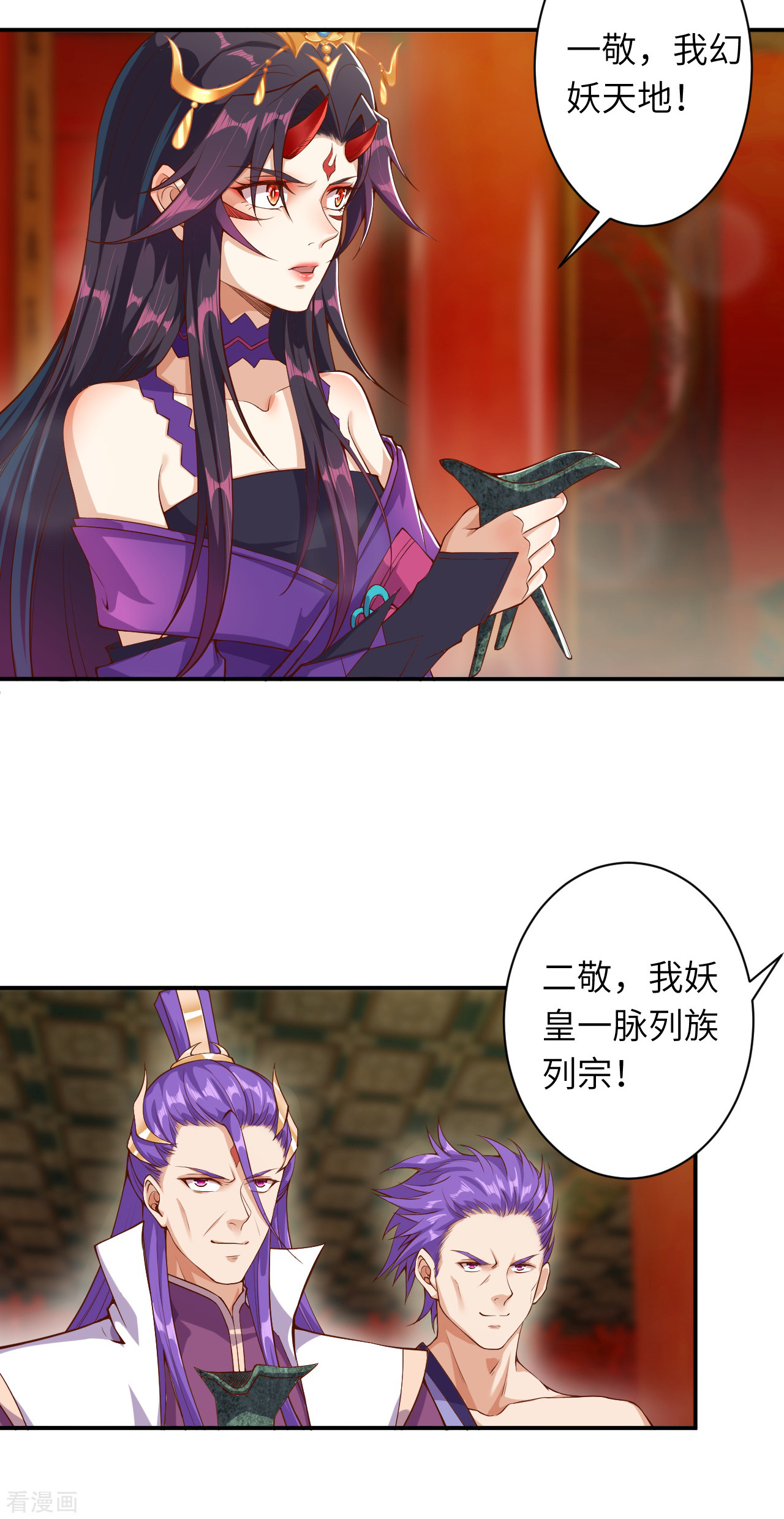 逆天邪神350话