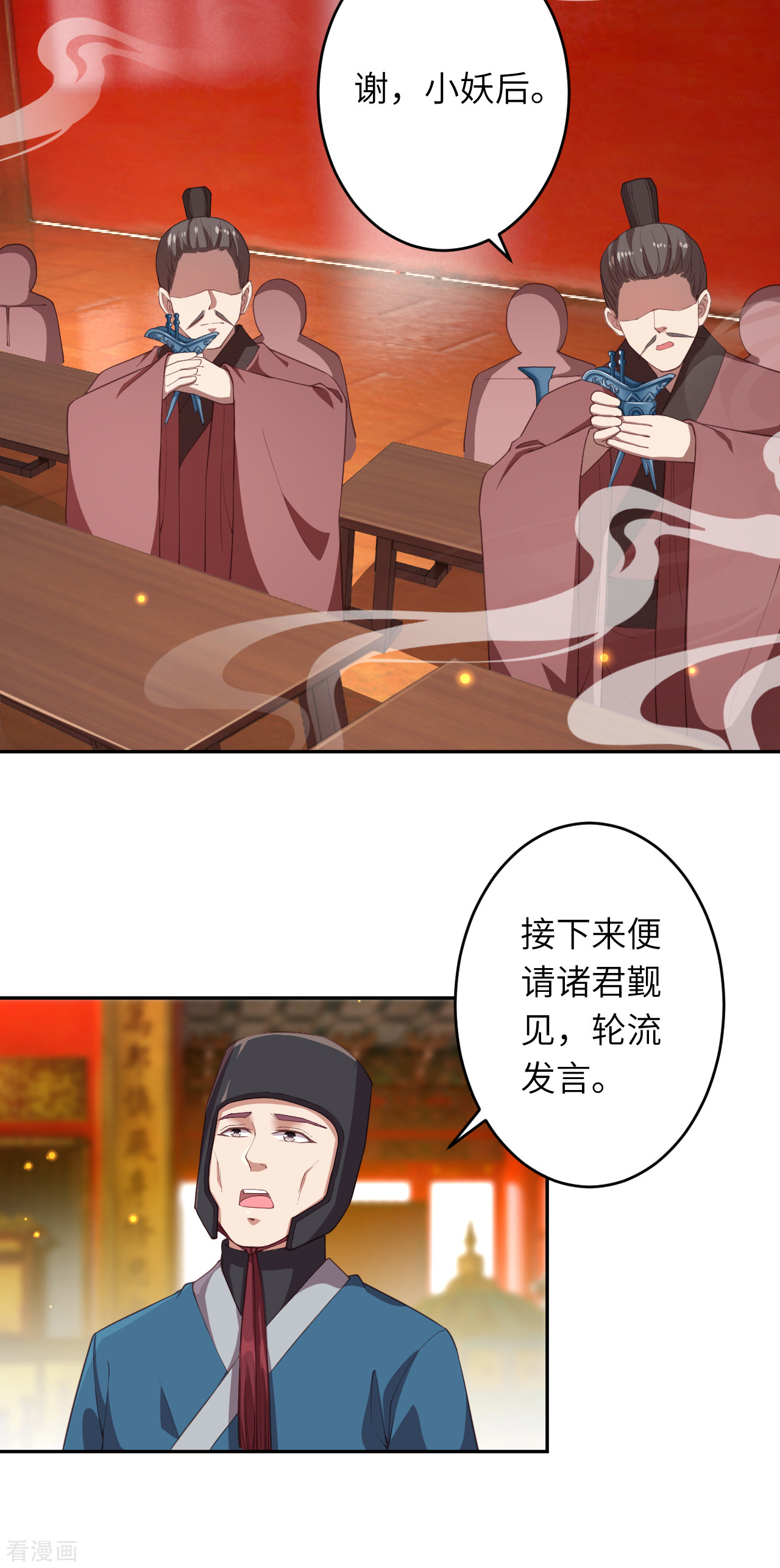 逆天邪神350话