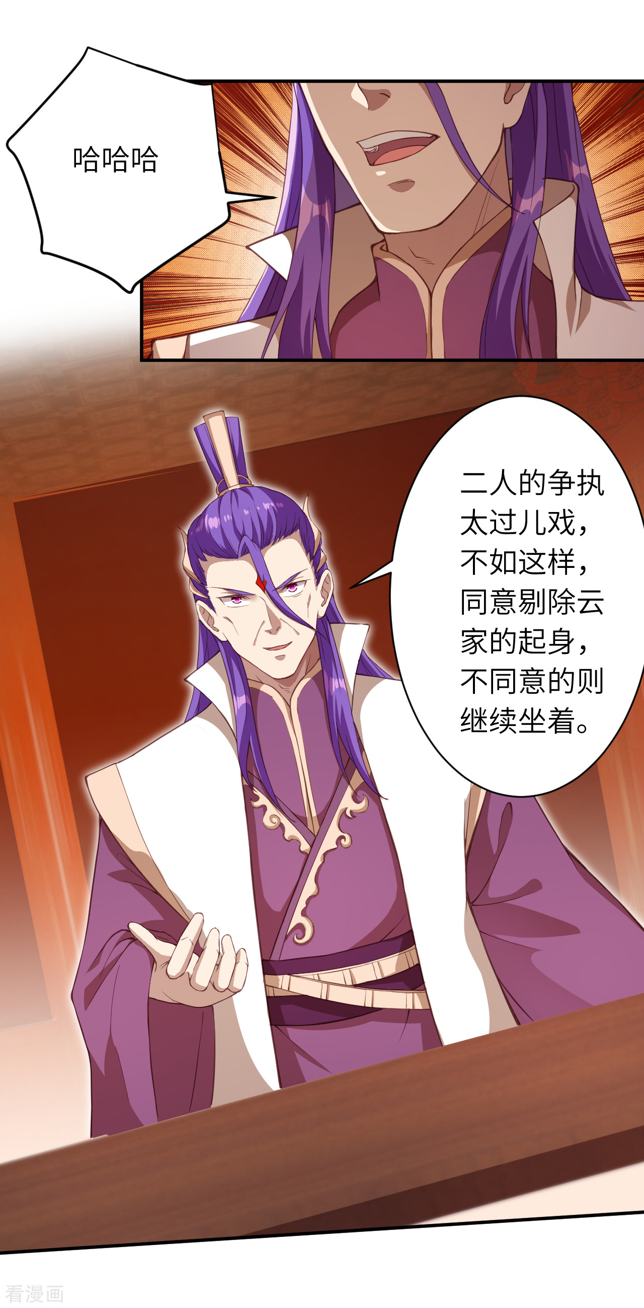 逆天邪神351话