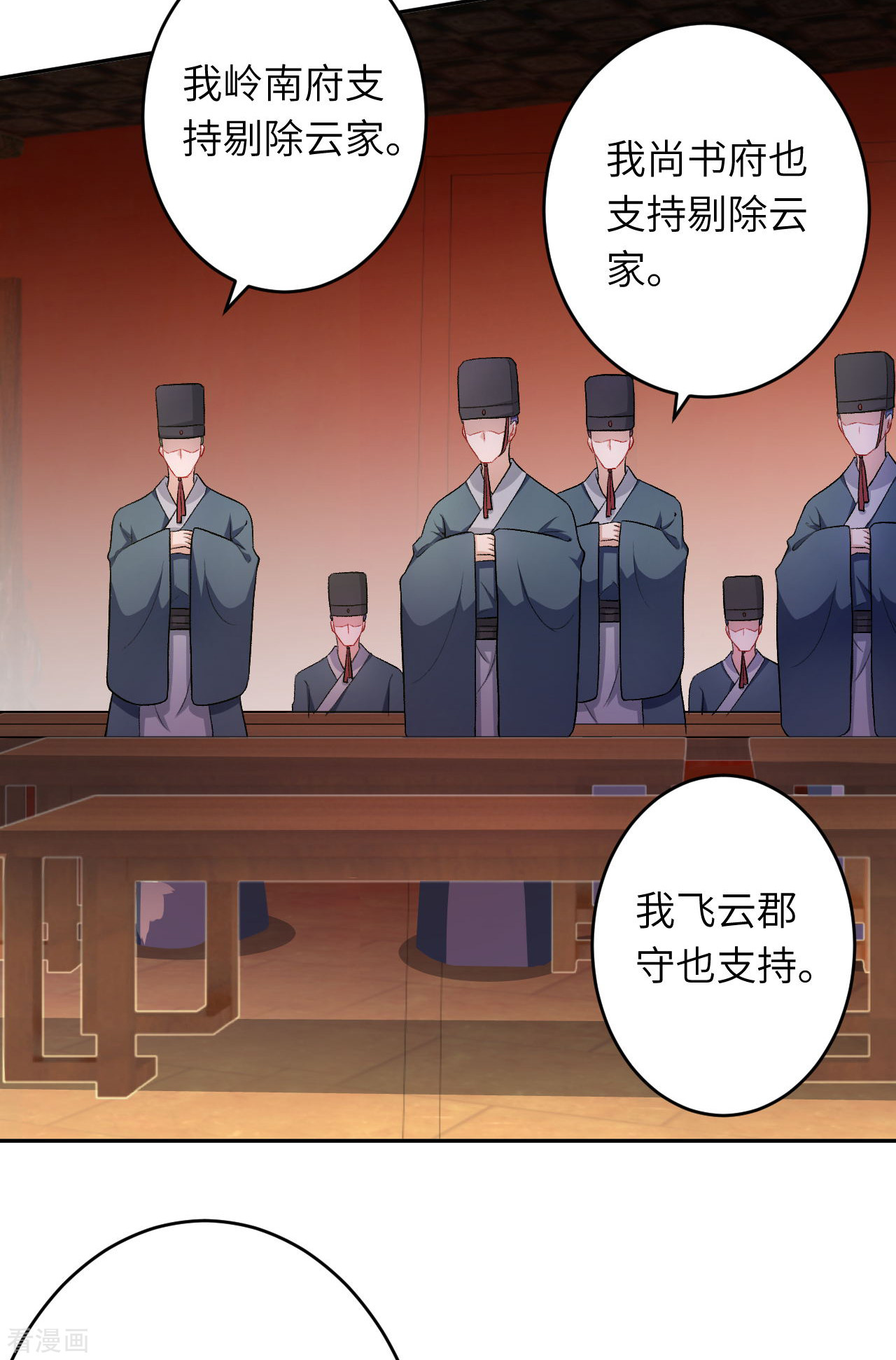 逆天邪神351话