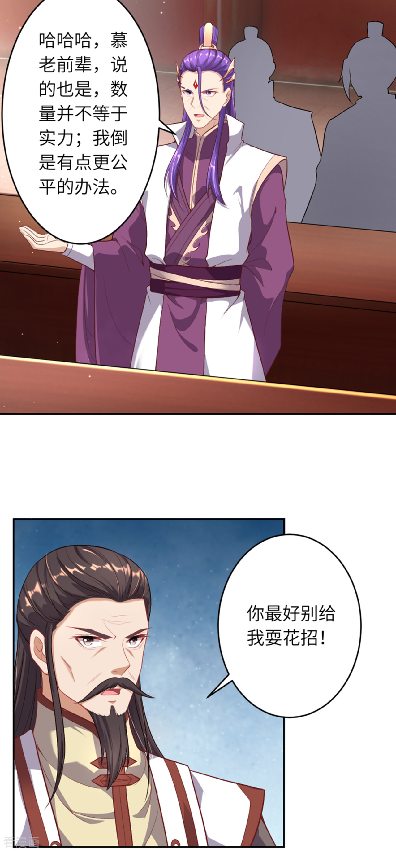 逆天邪神351话