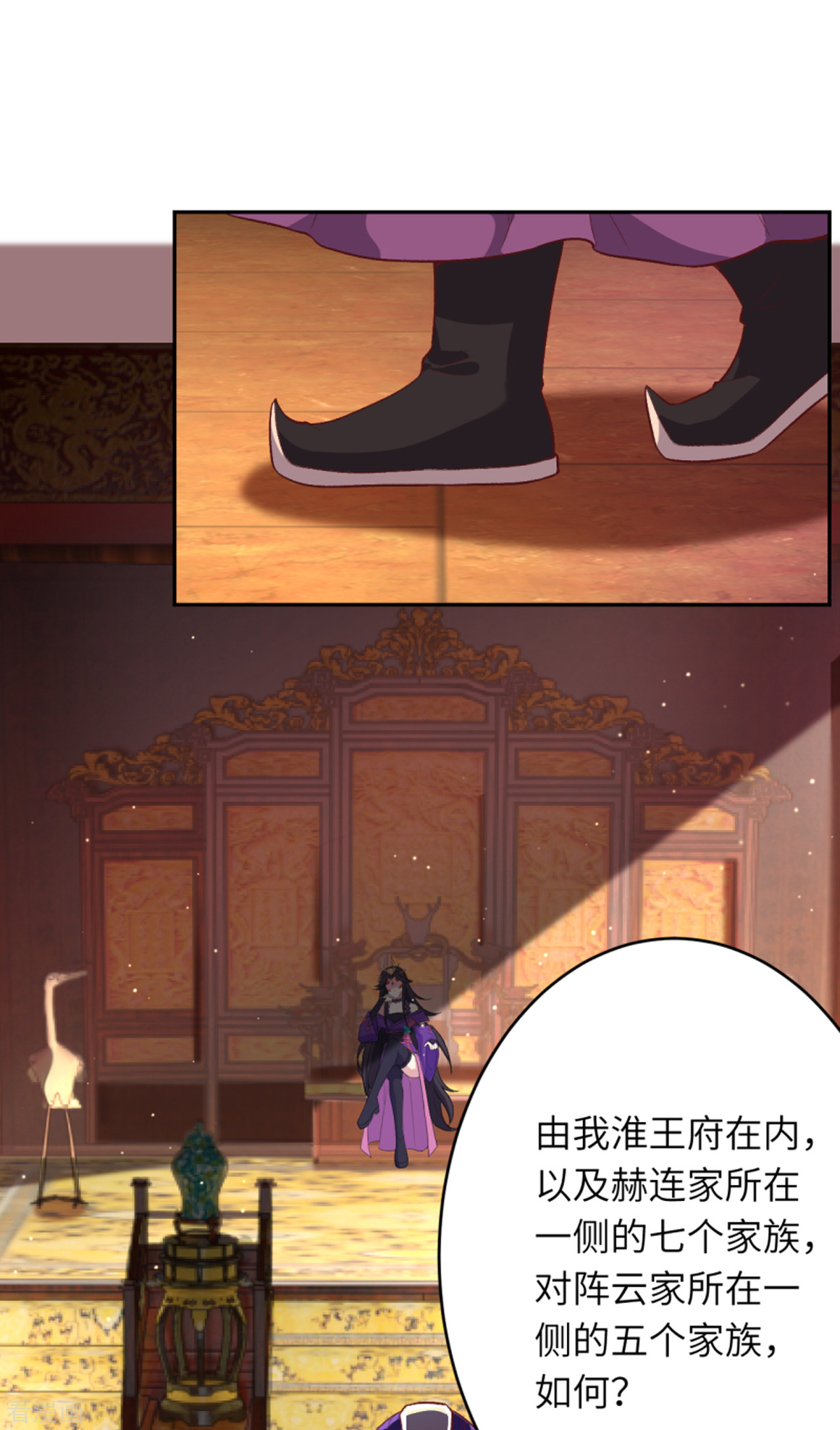 逆天邪神351话