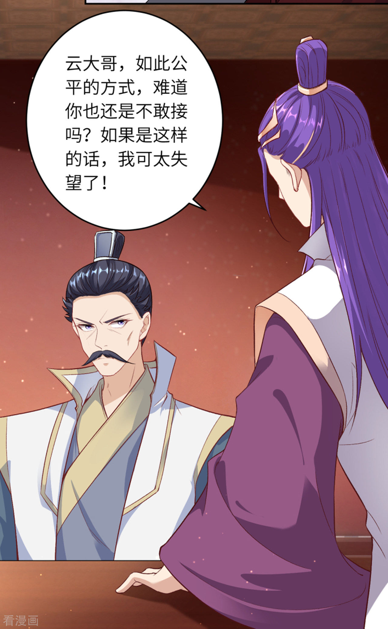 逆天邪神351话