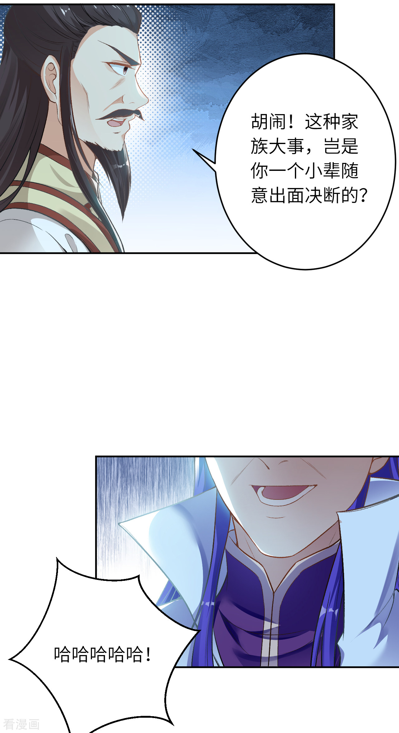 逆天邪神351话
