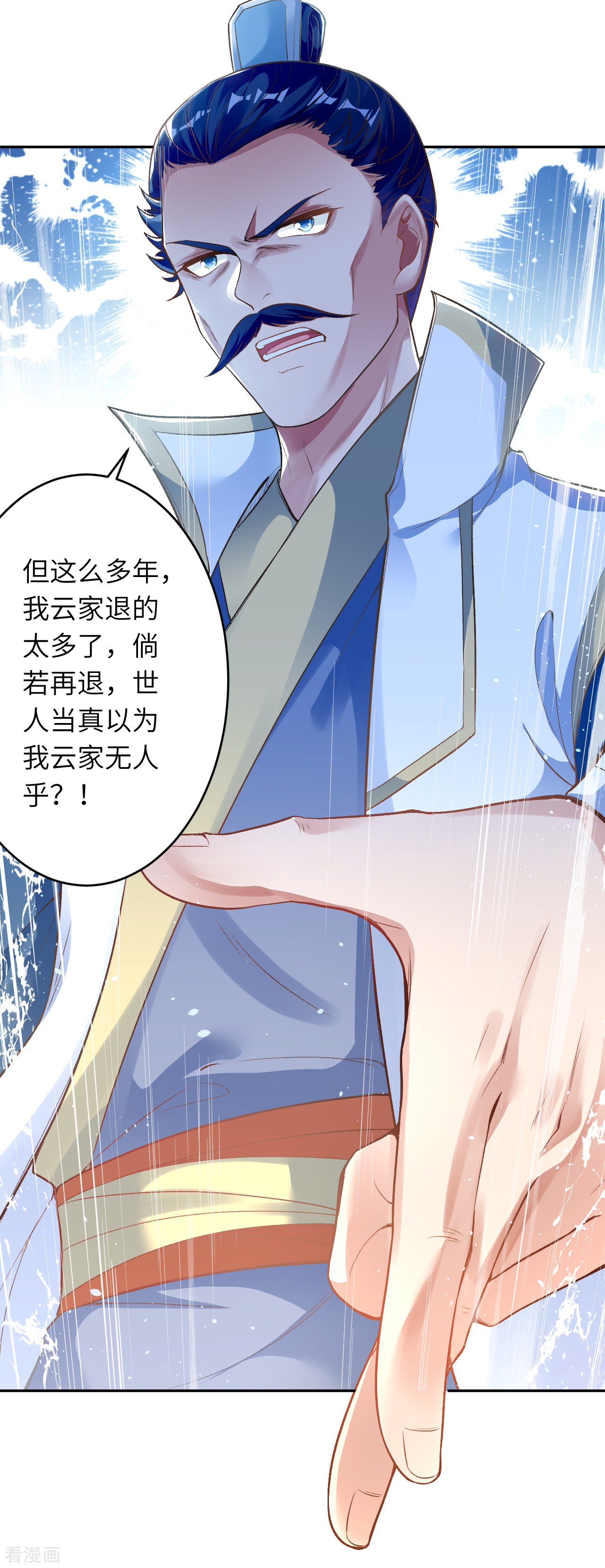 逆天邪神351话