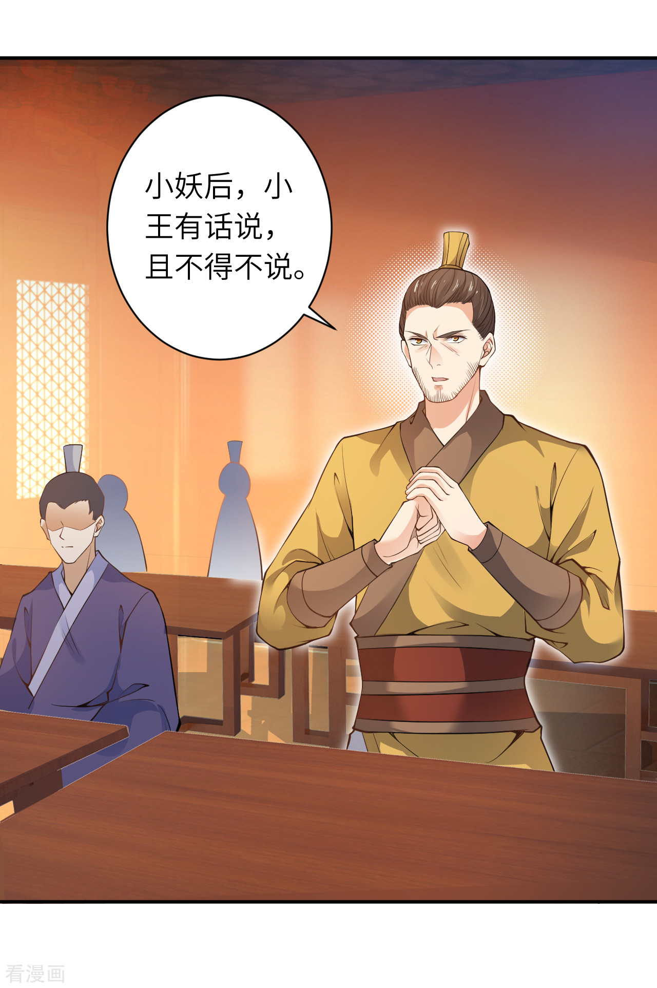 逆天邪神351话