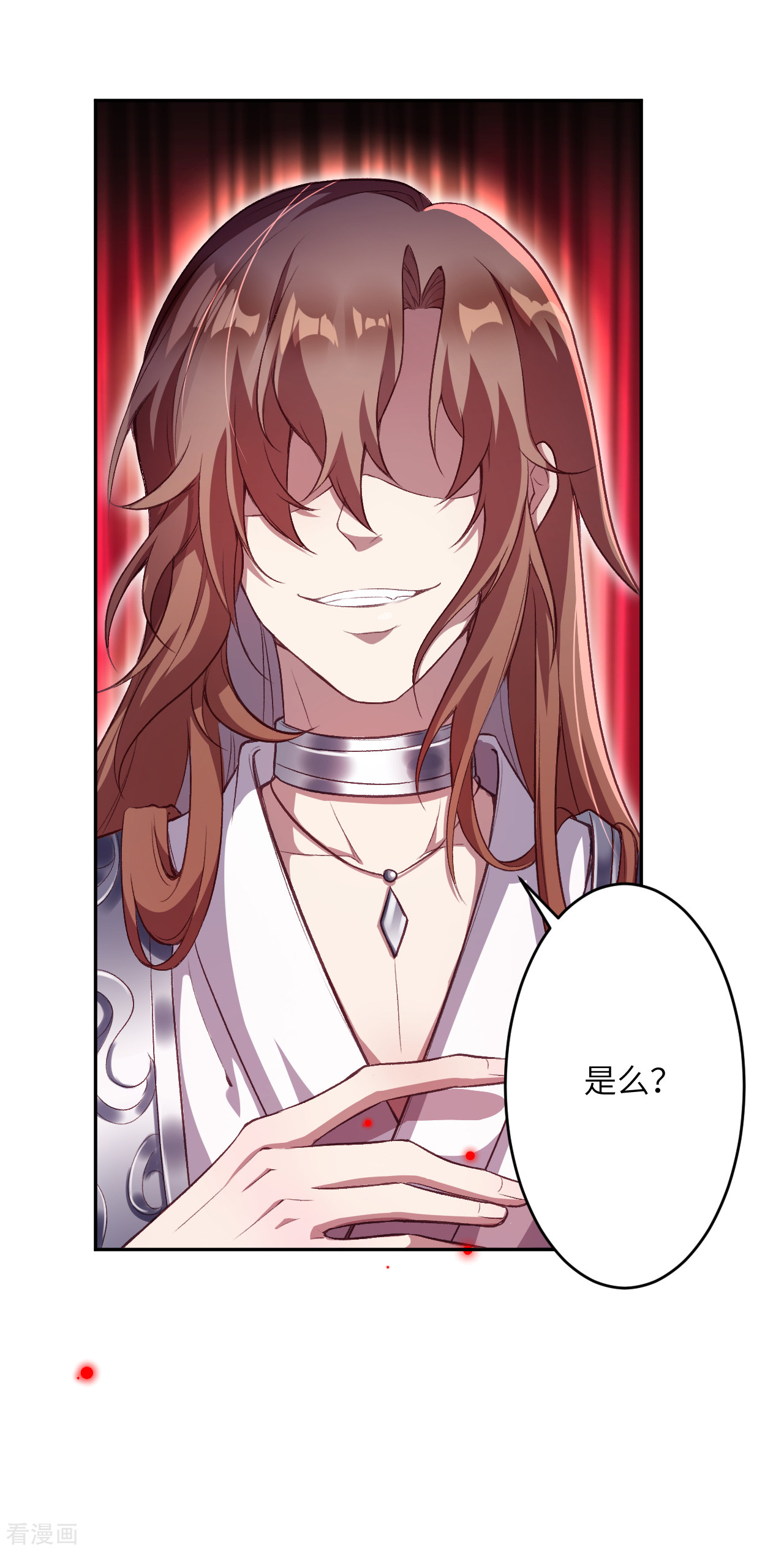 逆天邪神352话