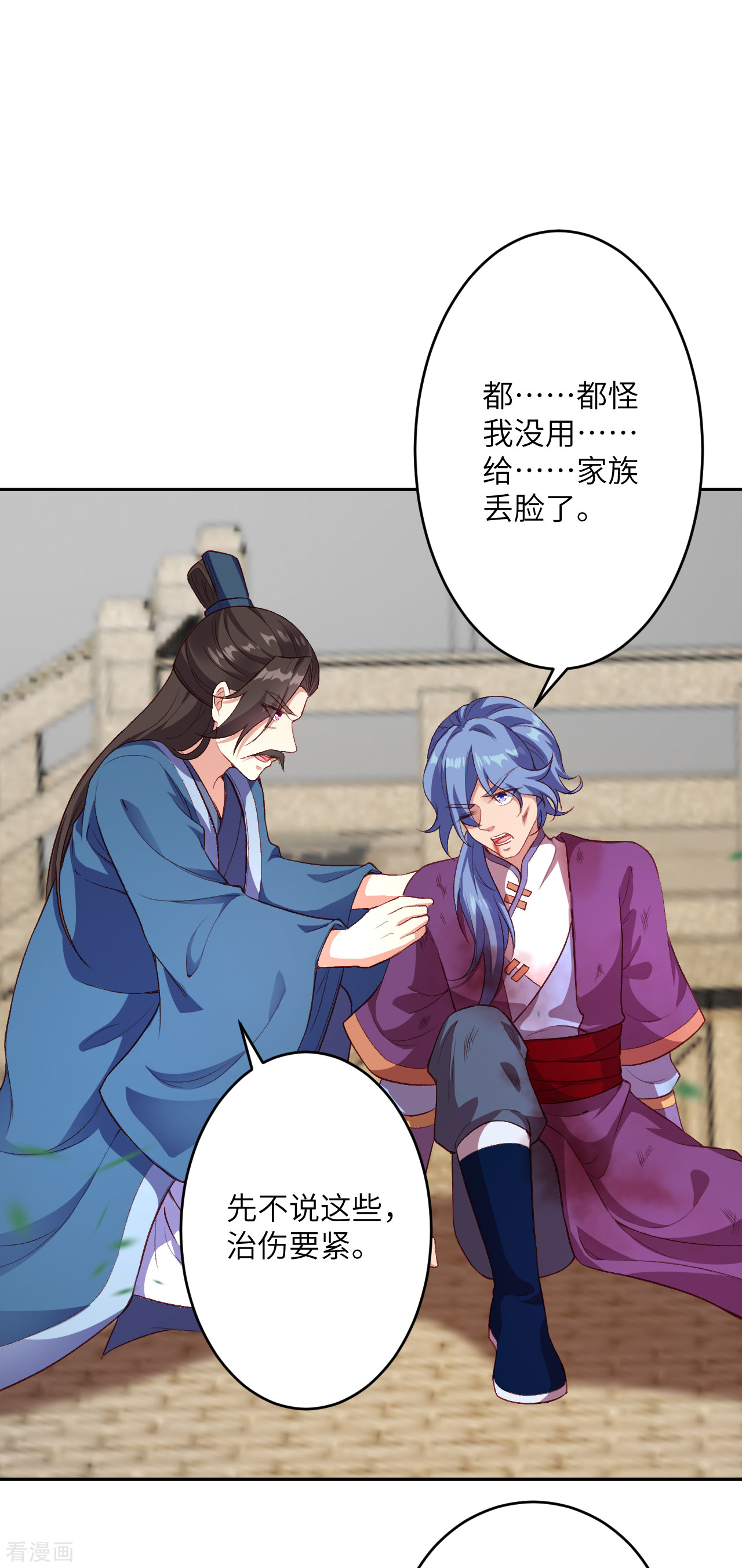 逆天邪神352话