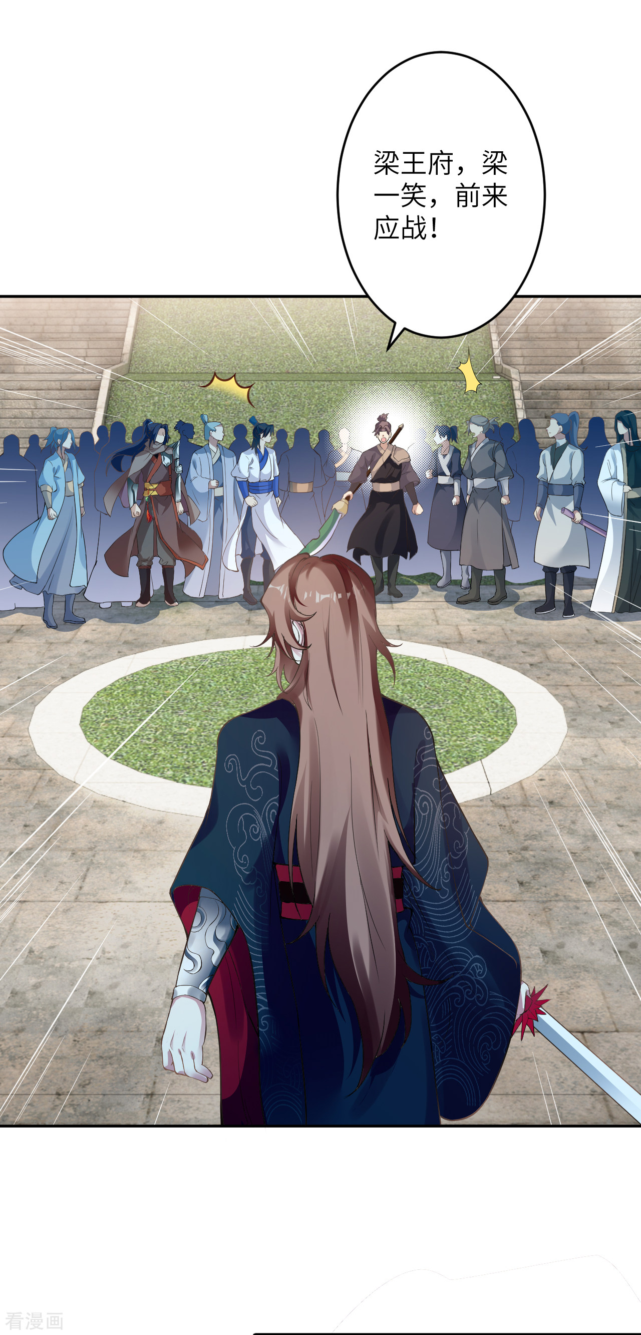 逆天邪神352话